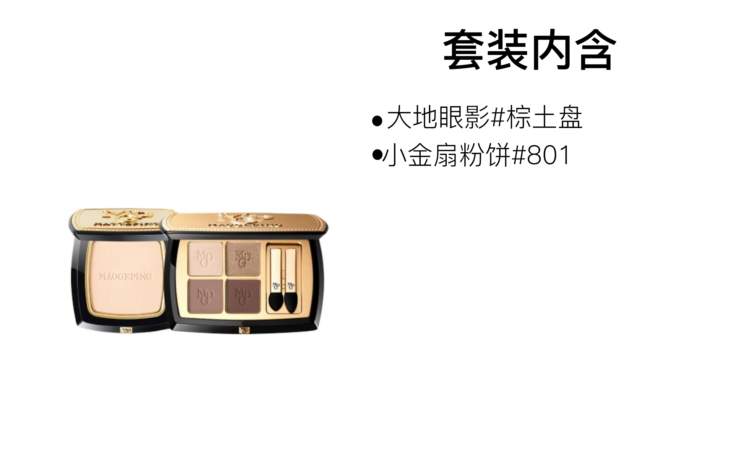MAOGEPING 7g+6g