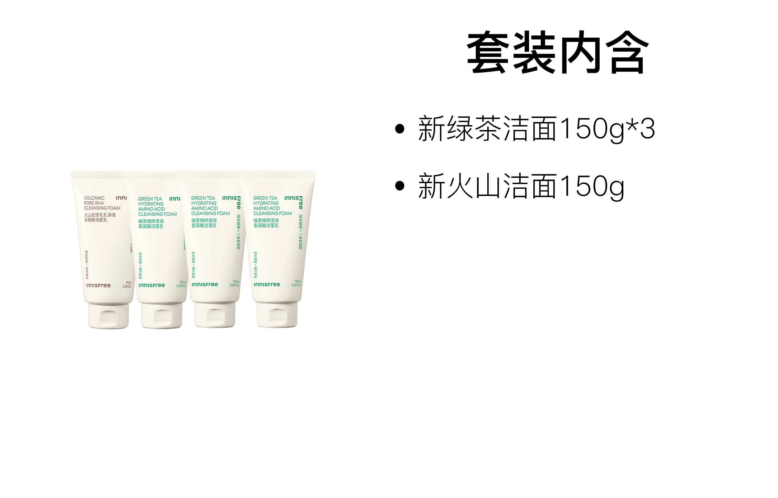 150g*2+150g