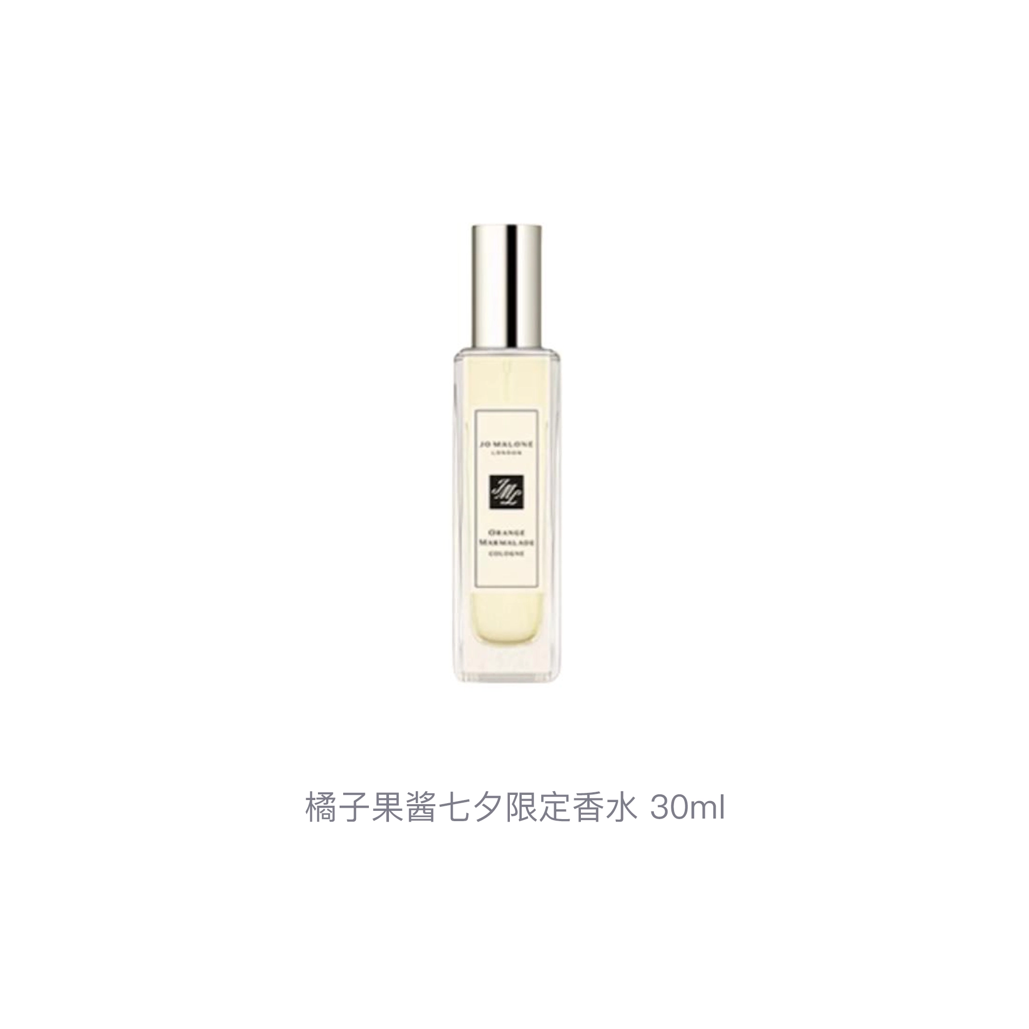 EDC 30ml100ml