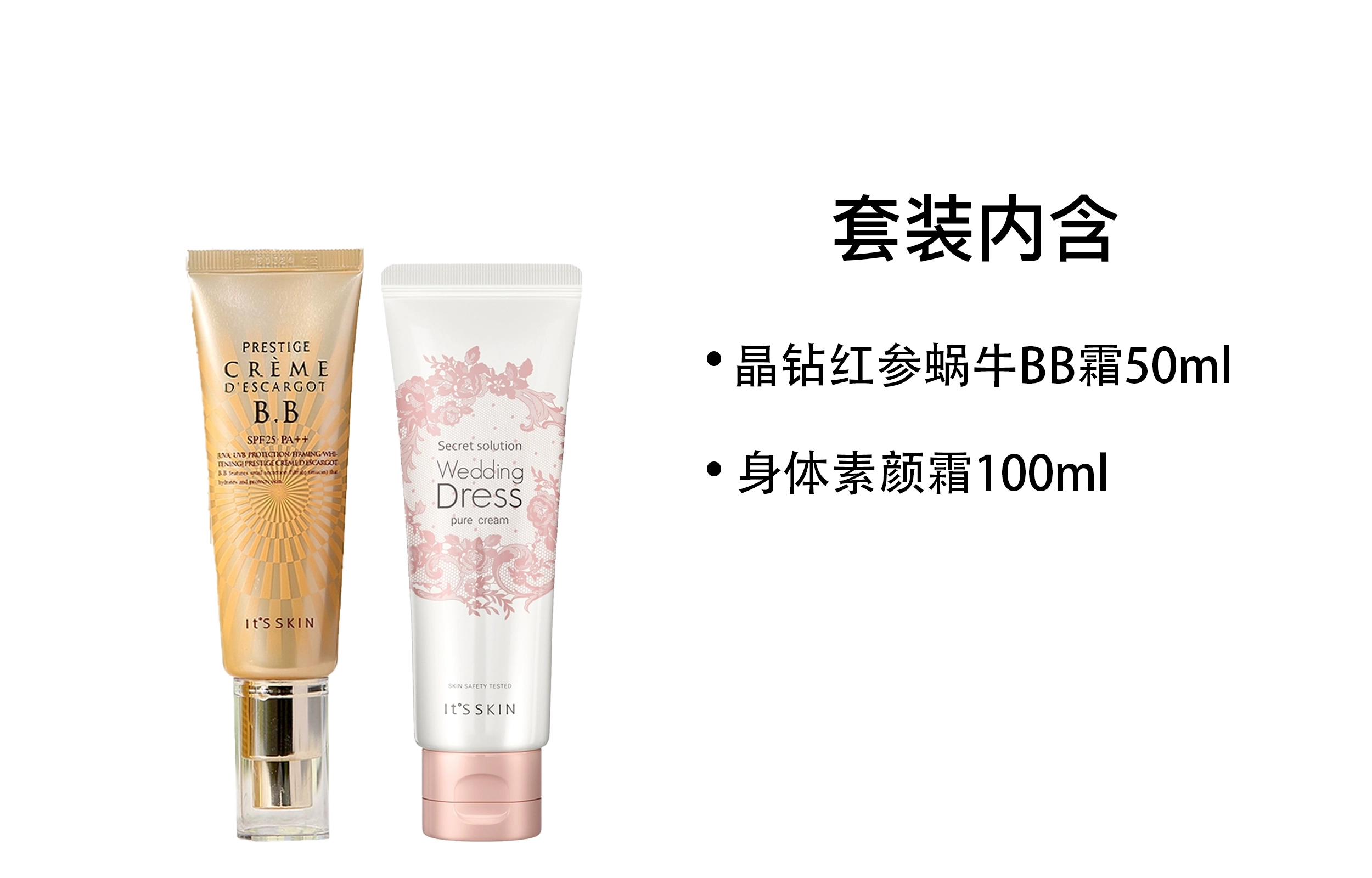 50ml+100ml