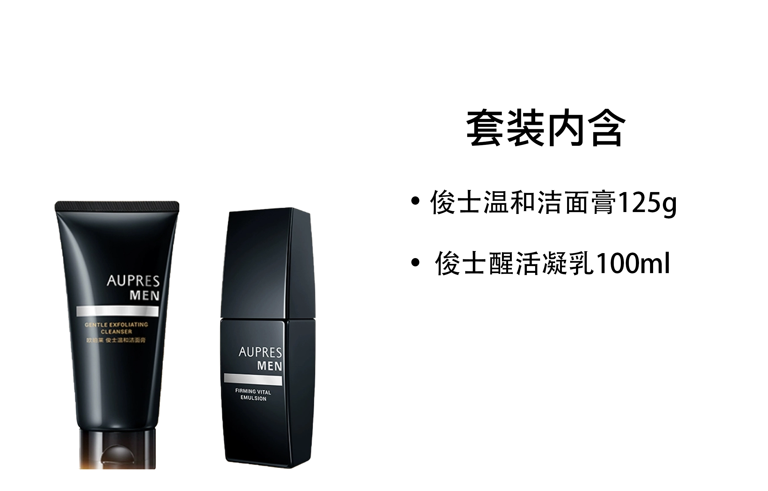 125g+100ml
