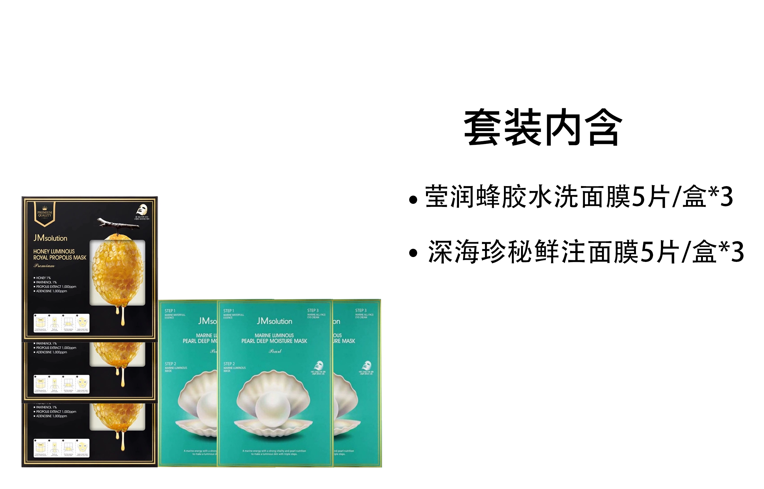 JM solution