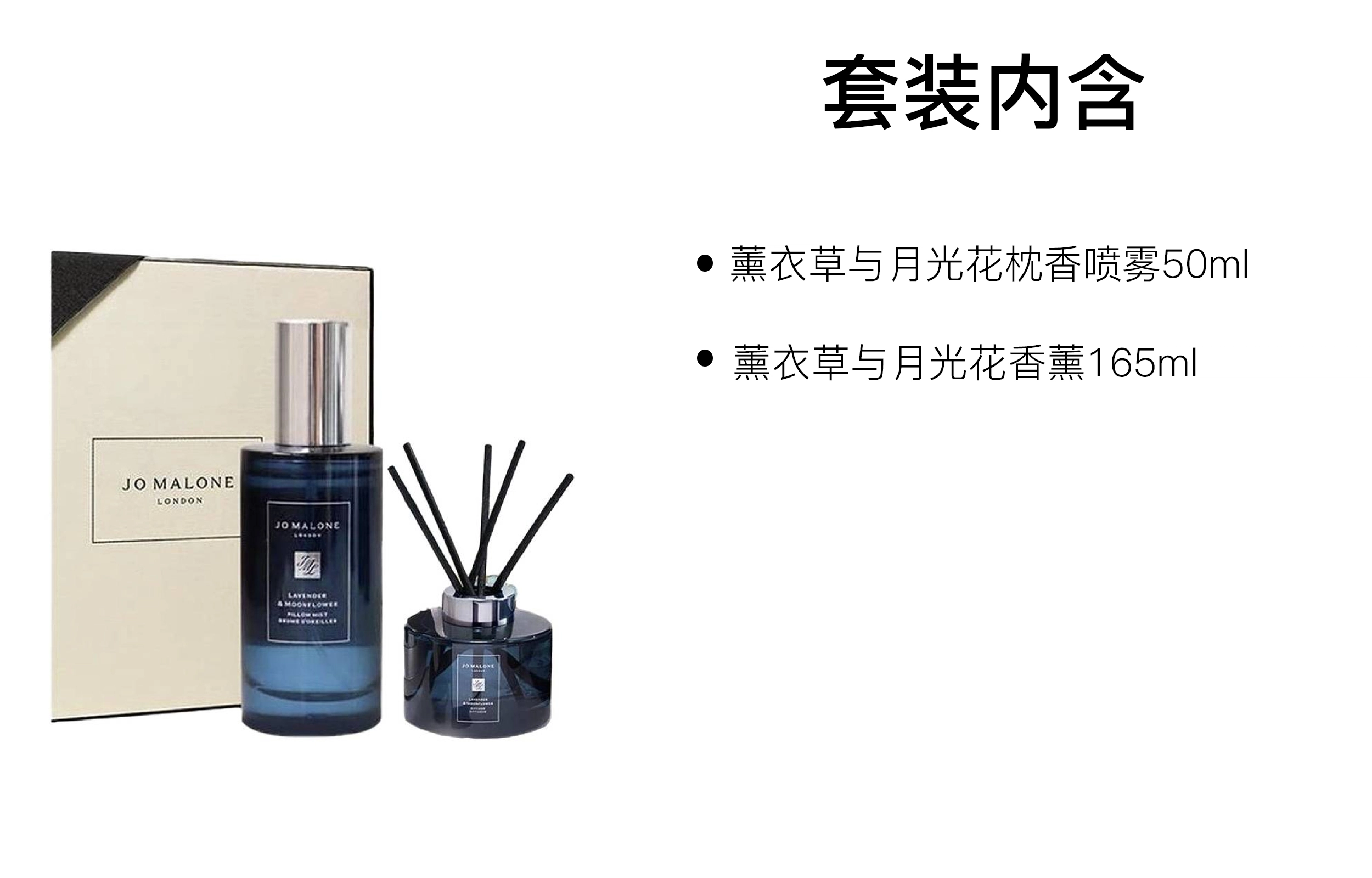 EDC 50ml+165ml