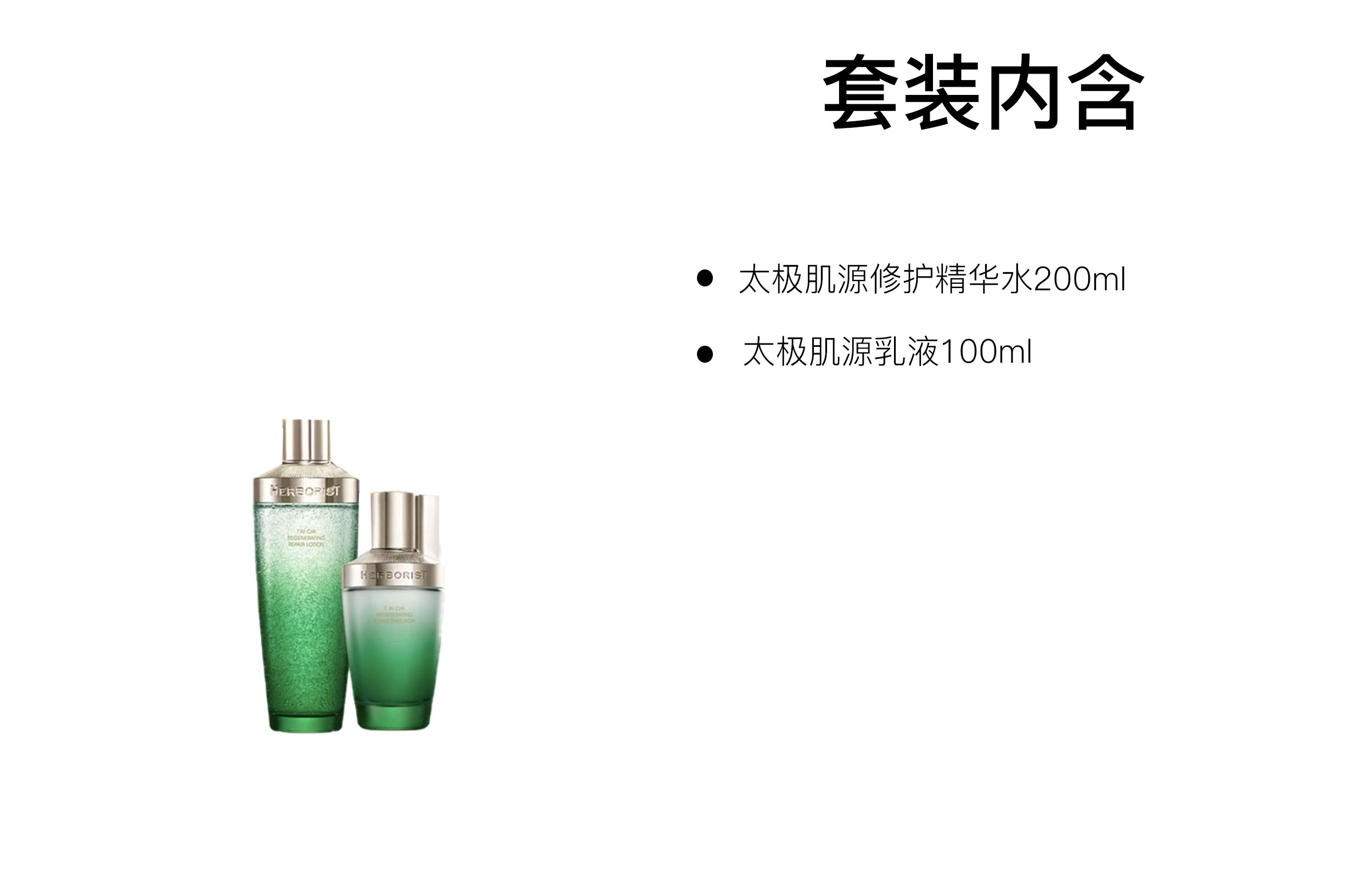 200ml+100ml