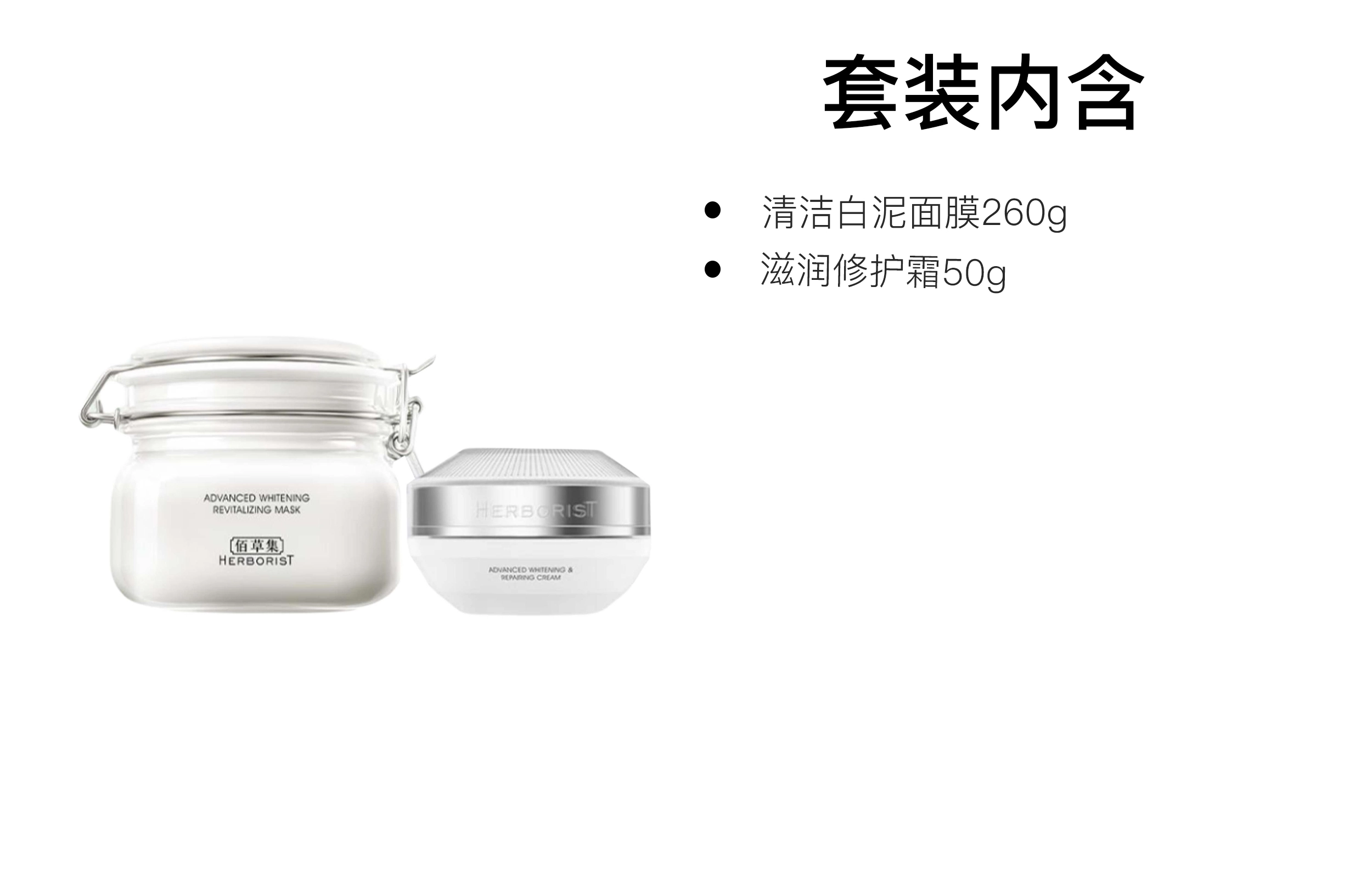 260g+50g