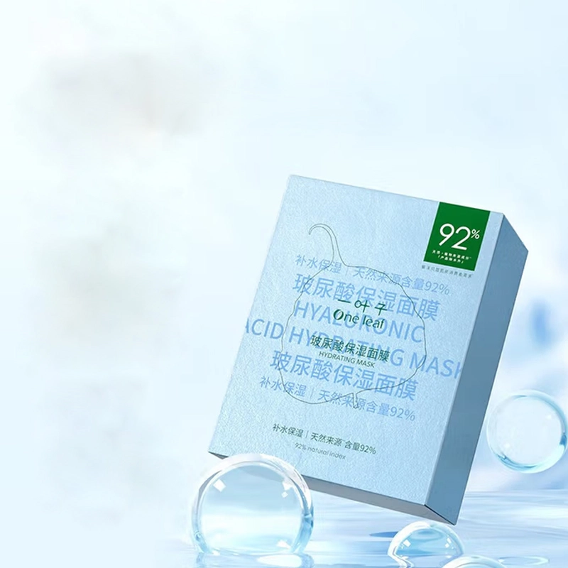 一叶子 补水保湿面膜 舒缓清爽保湿补水紧致提亮 多种肤质