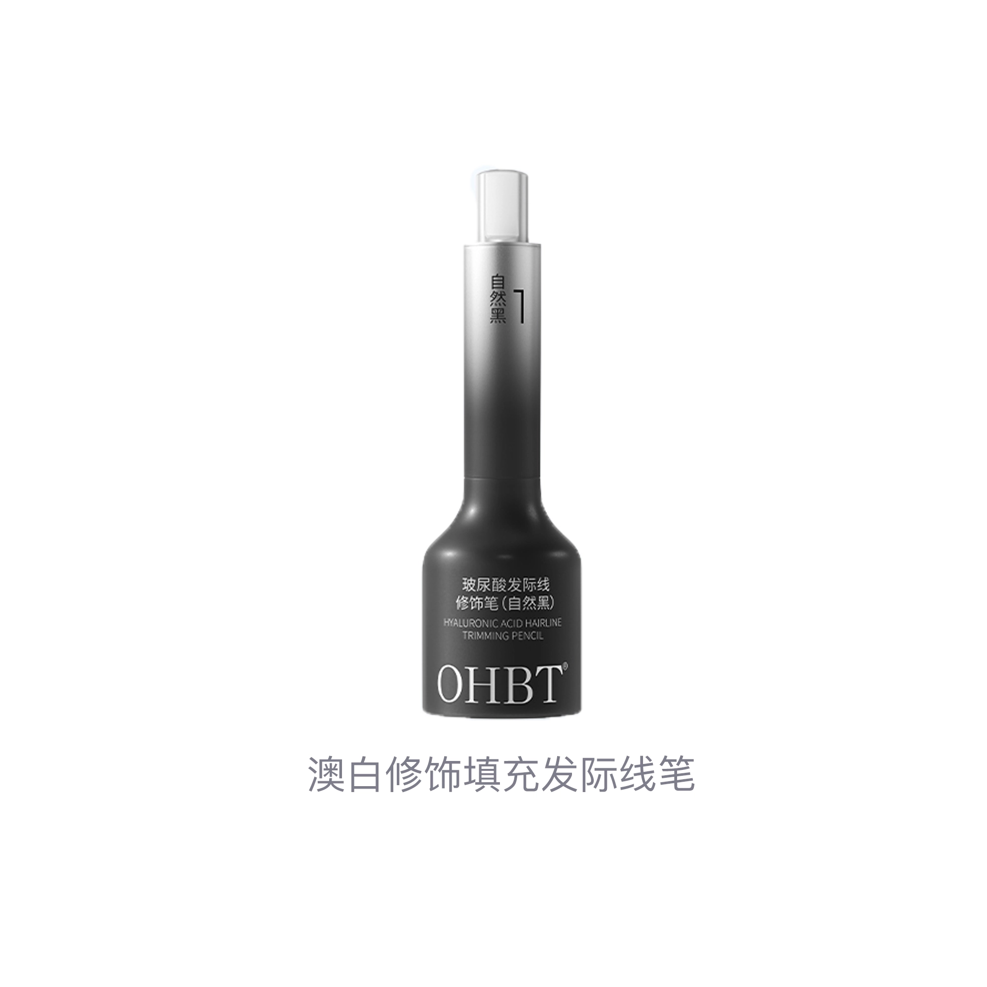 OHBT 1.5ml