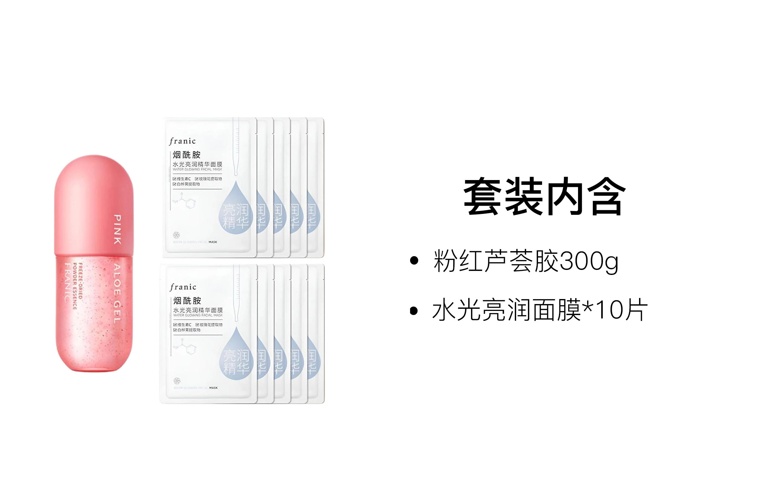 300g+10