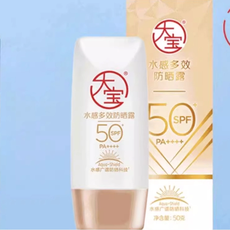 大宝 清爽水凝保湿防晒霜 滋润修护