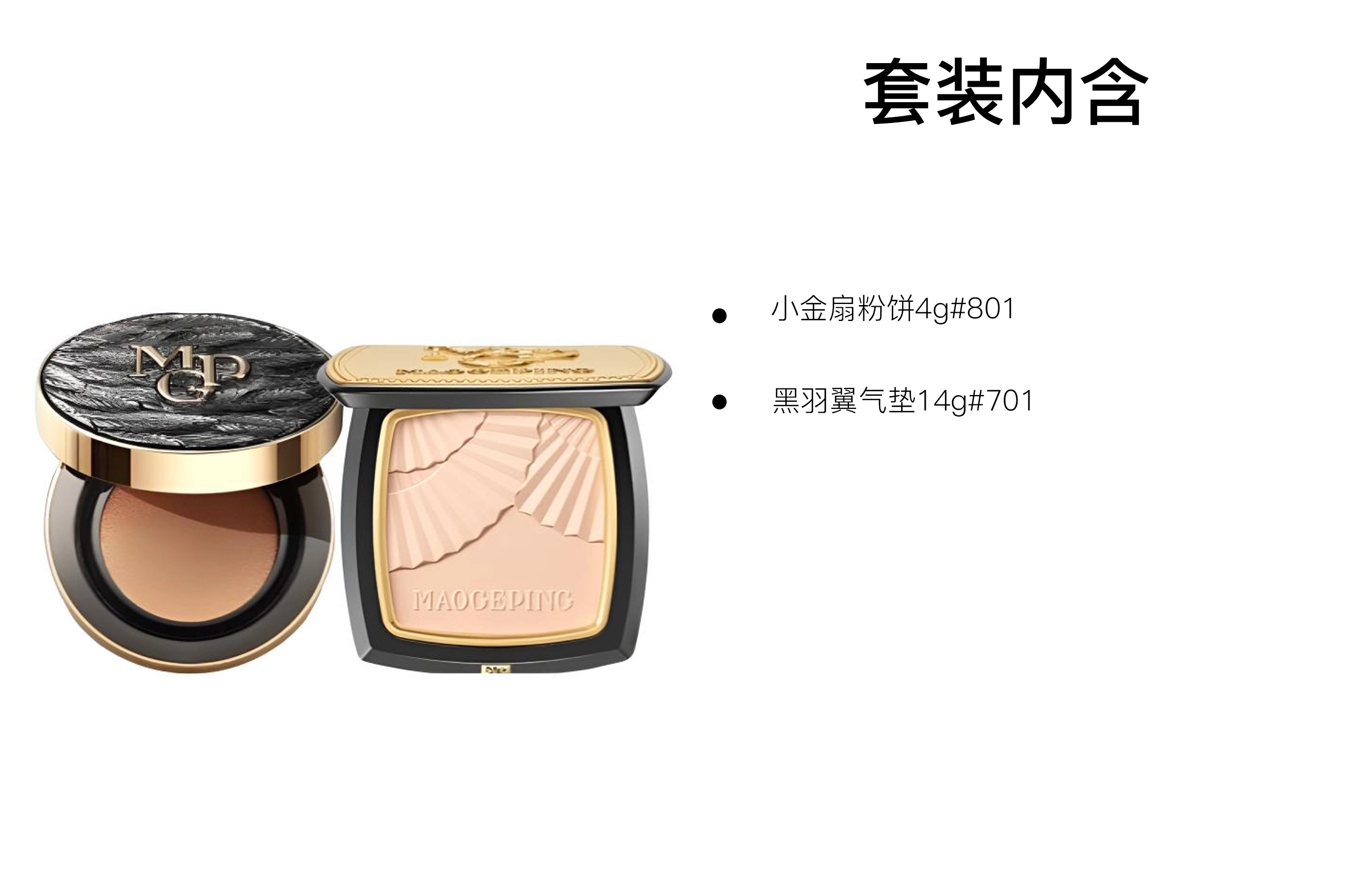 MAOGEPING 14g+11.5g