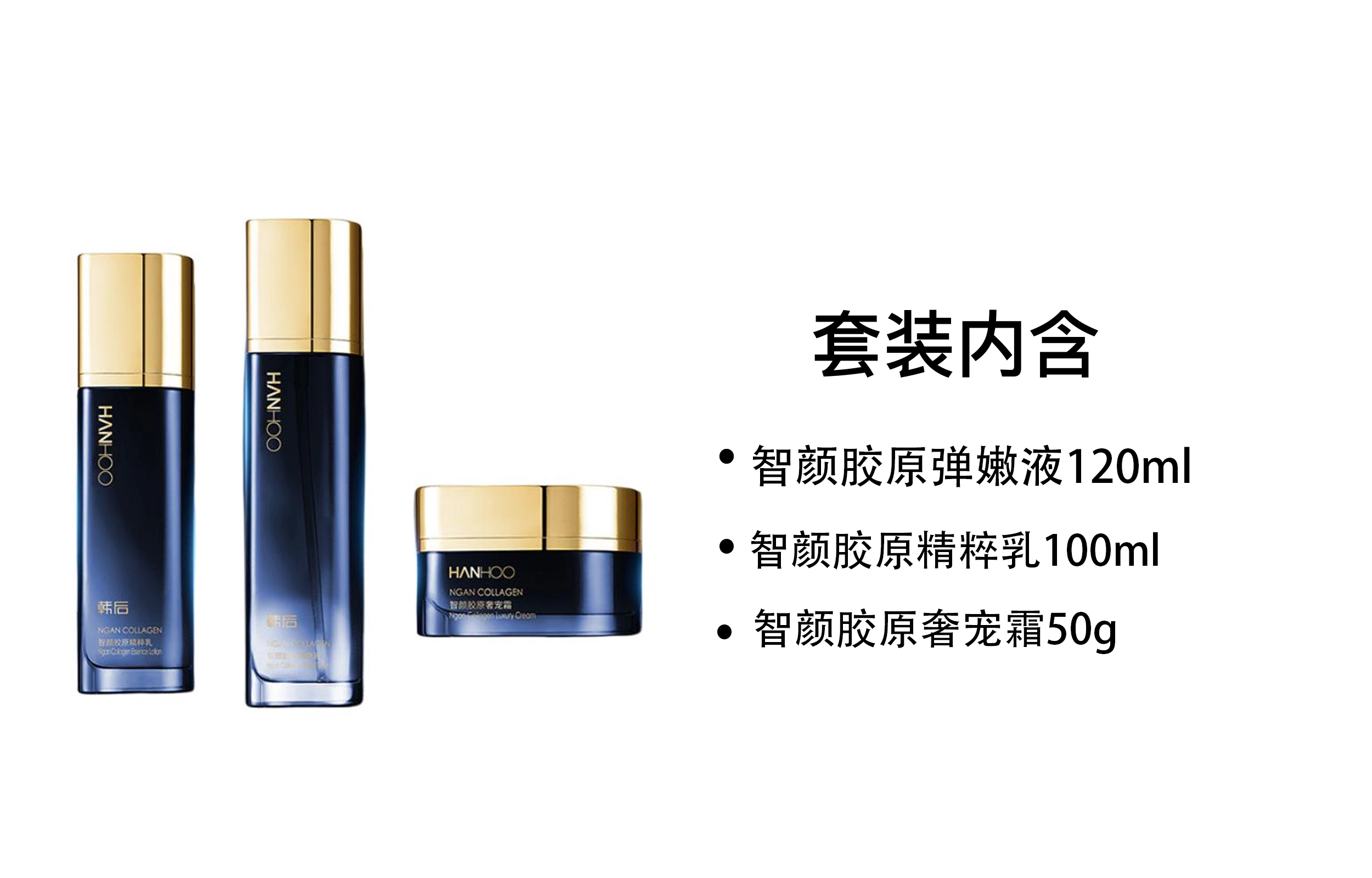 120ml+100ml+50g