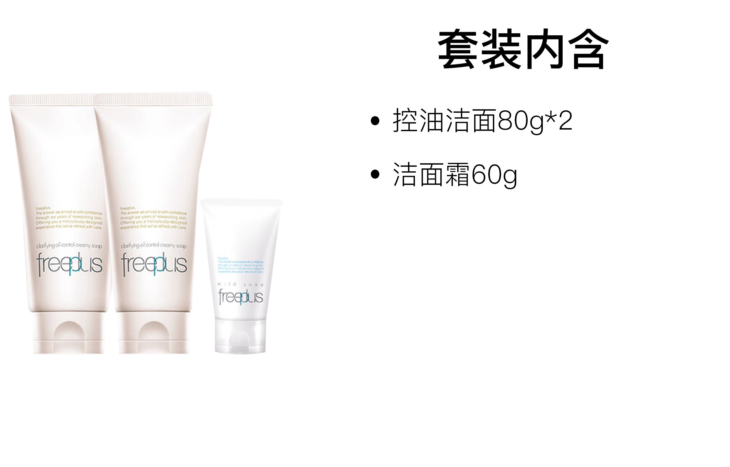 80g+150ml