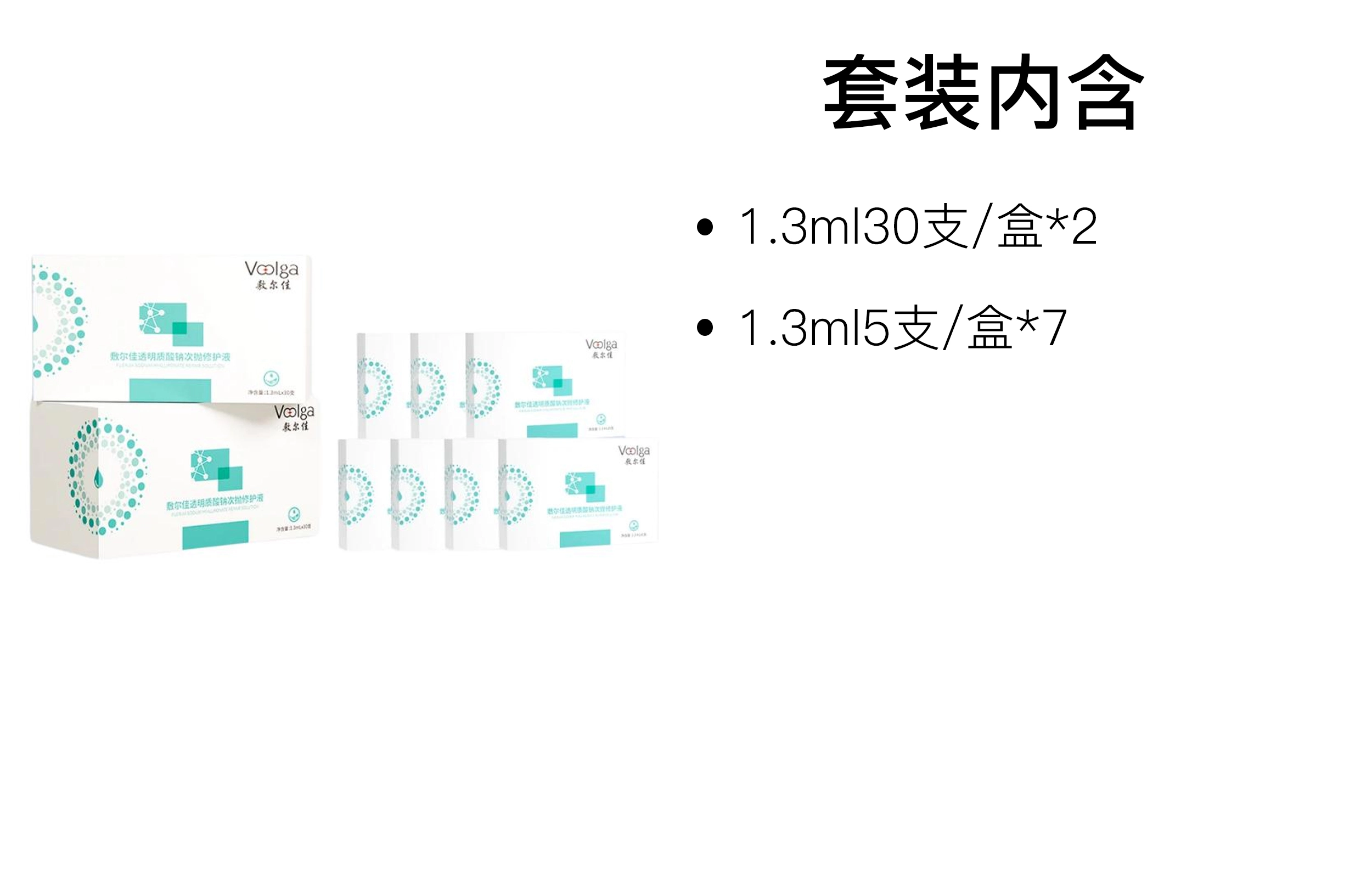 敷尔佳保湿舒缓次抛精华 滋润补水 干皮