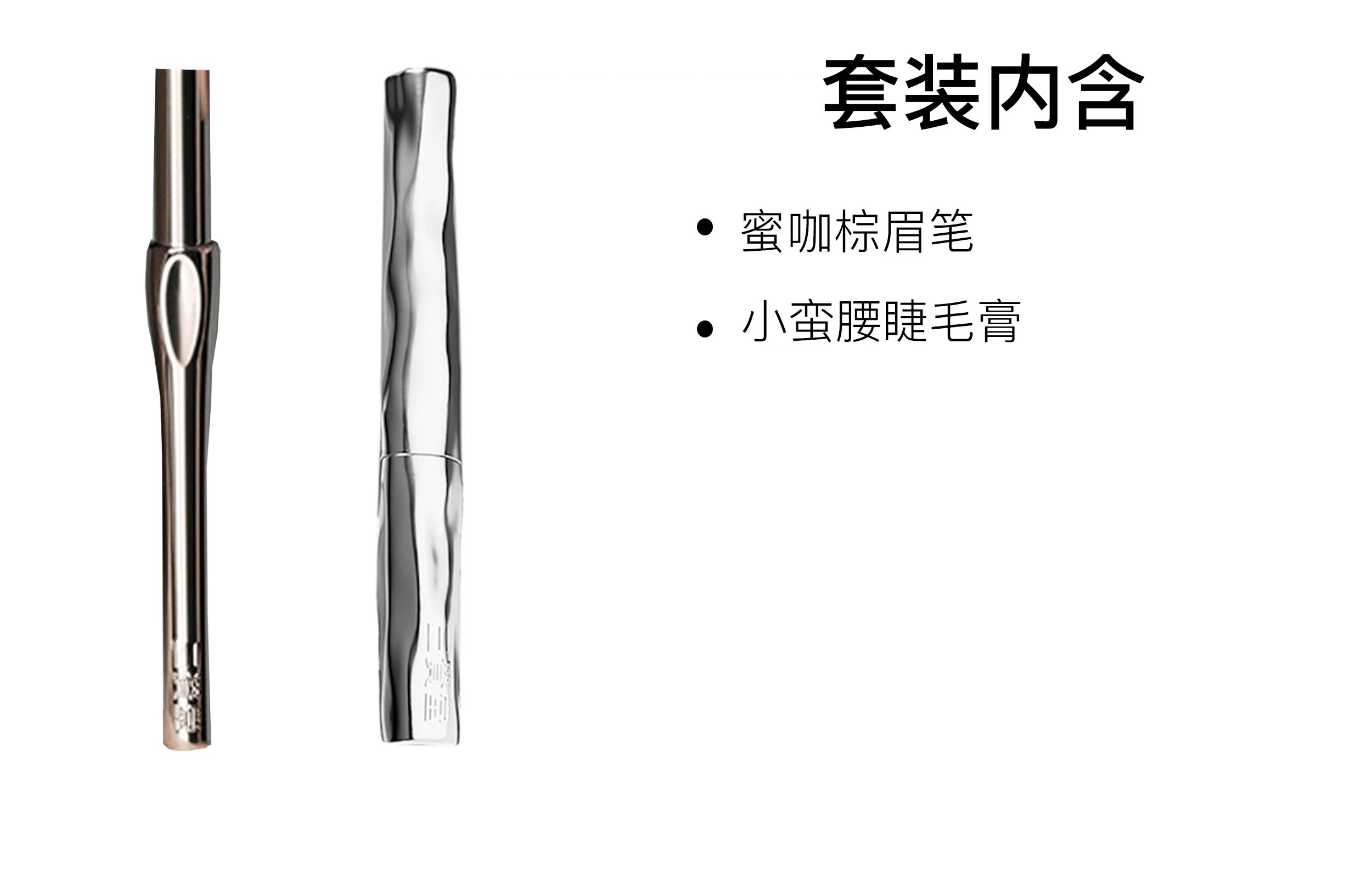 三资堂 亮泽清透彩妆套装 自然易上色