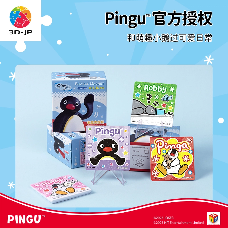 3D-JP Pingu D1642 8