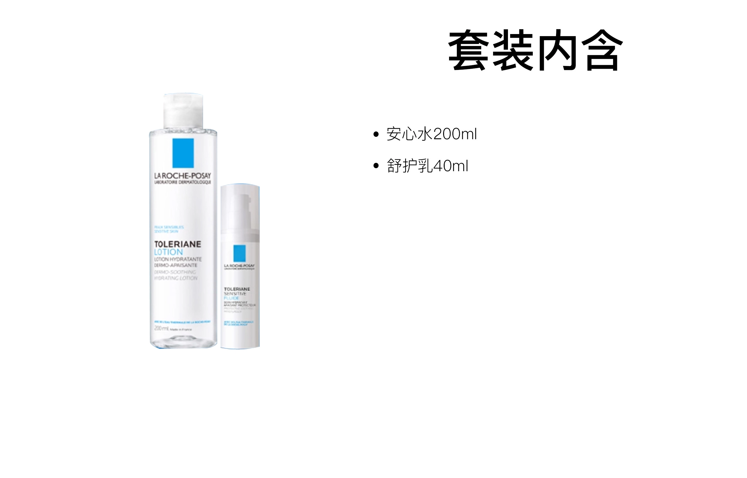 200ml+40ml