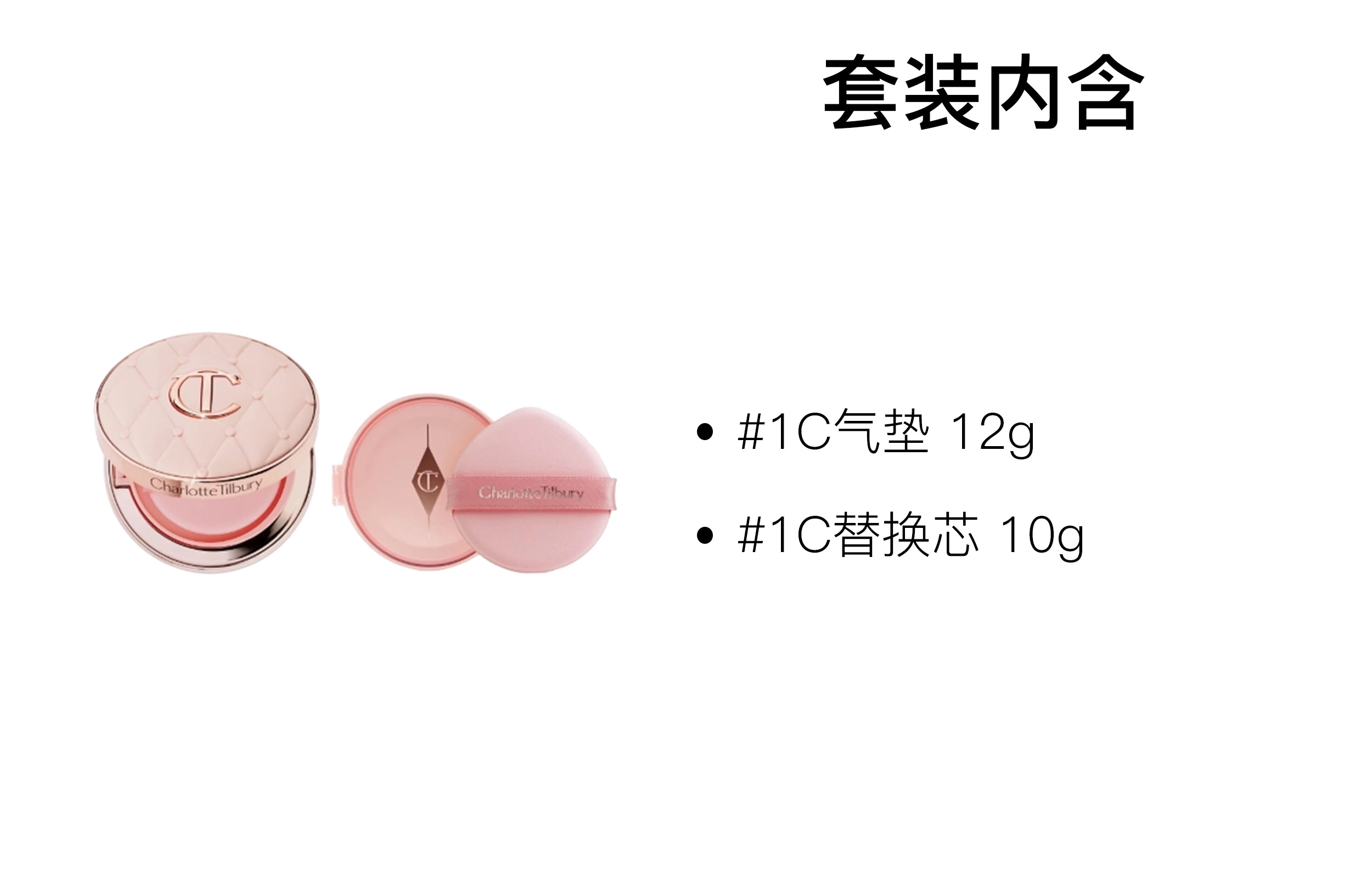 CT 12g+12g