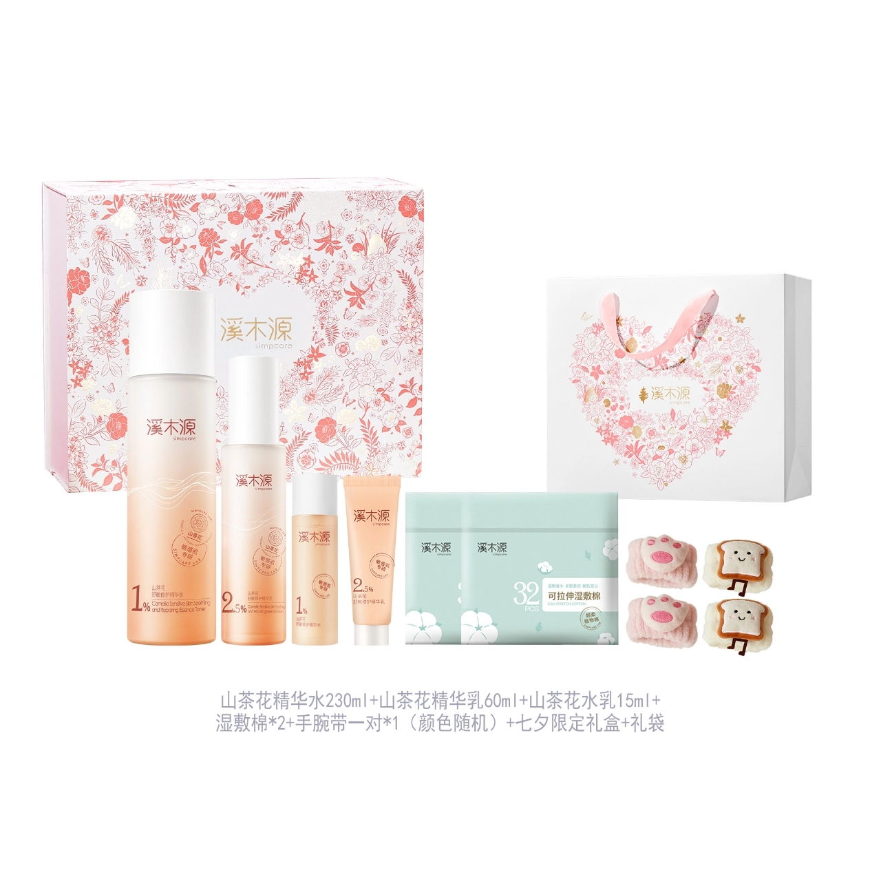 150ml+120ml+100ml