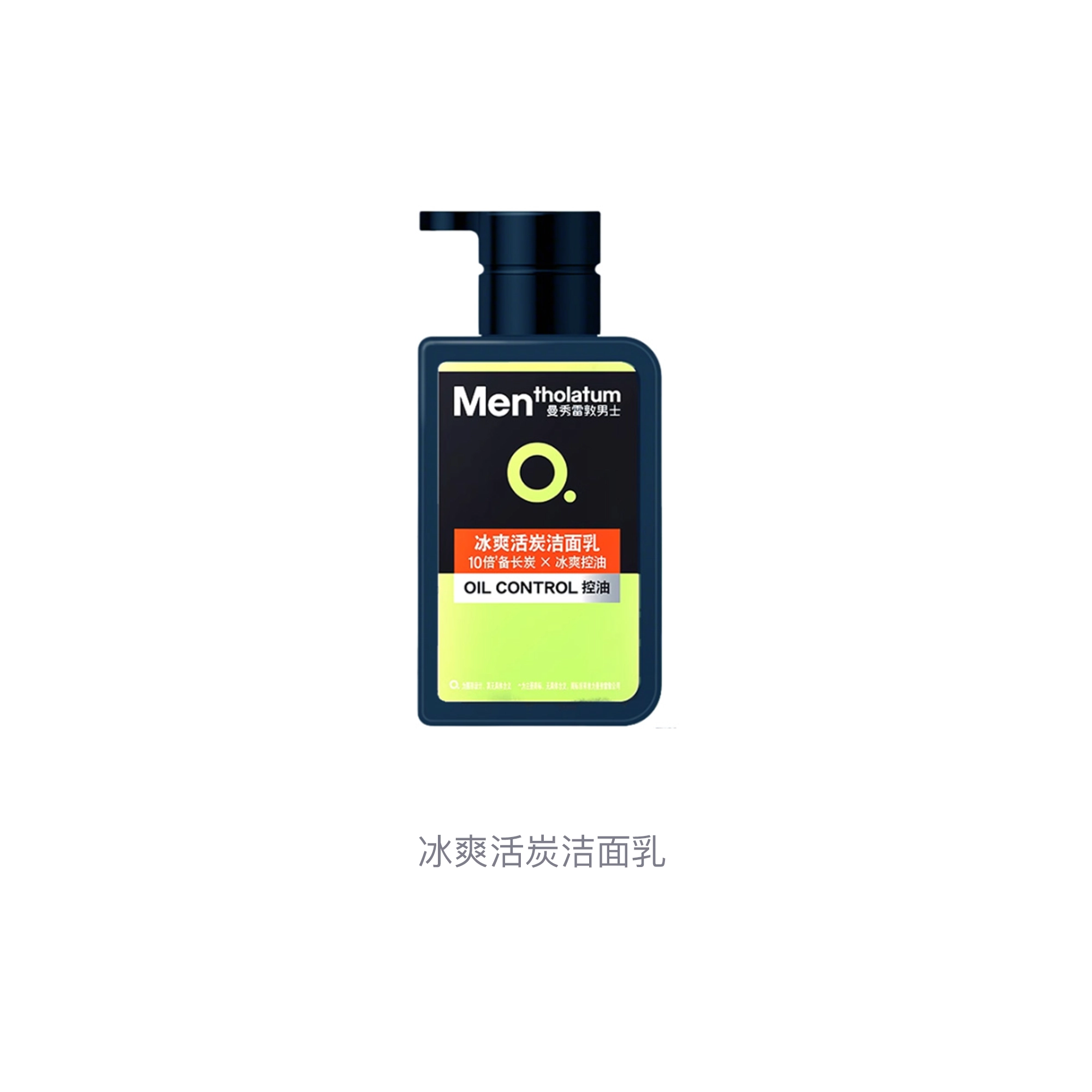 150ml*2