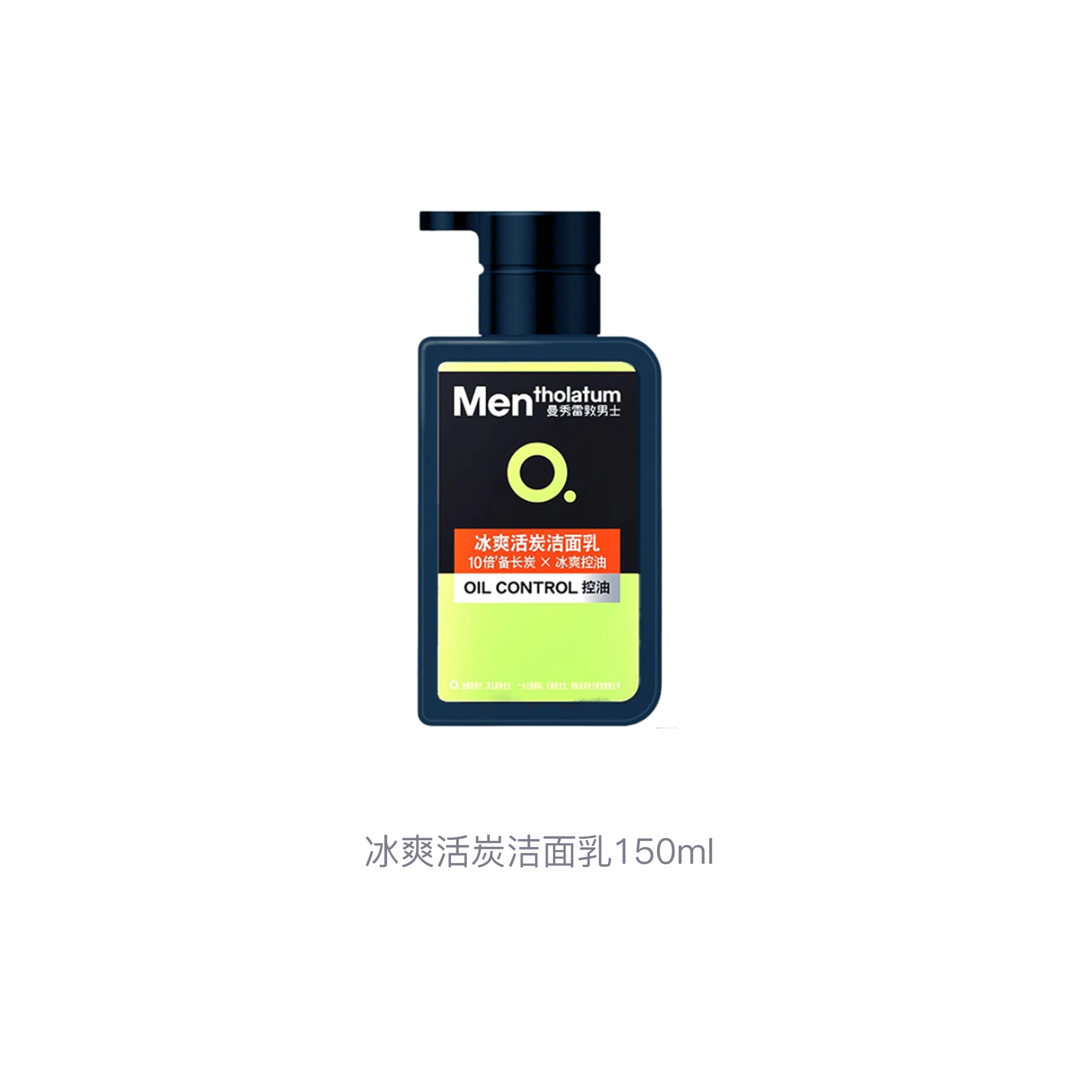 150ml*2