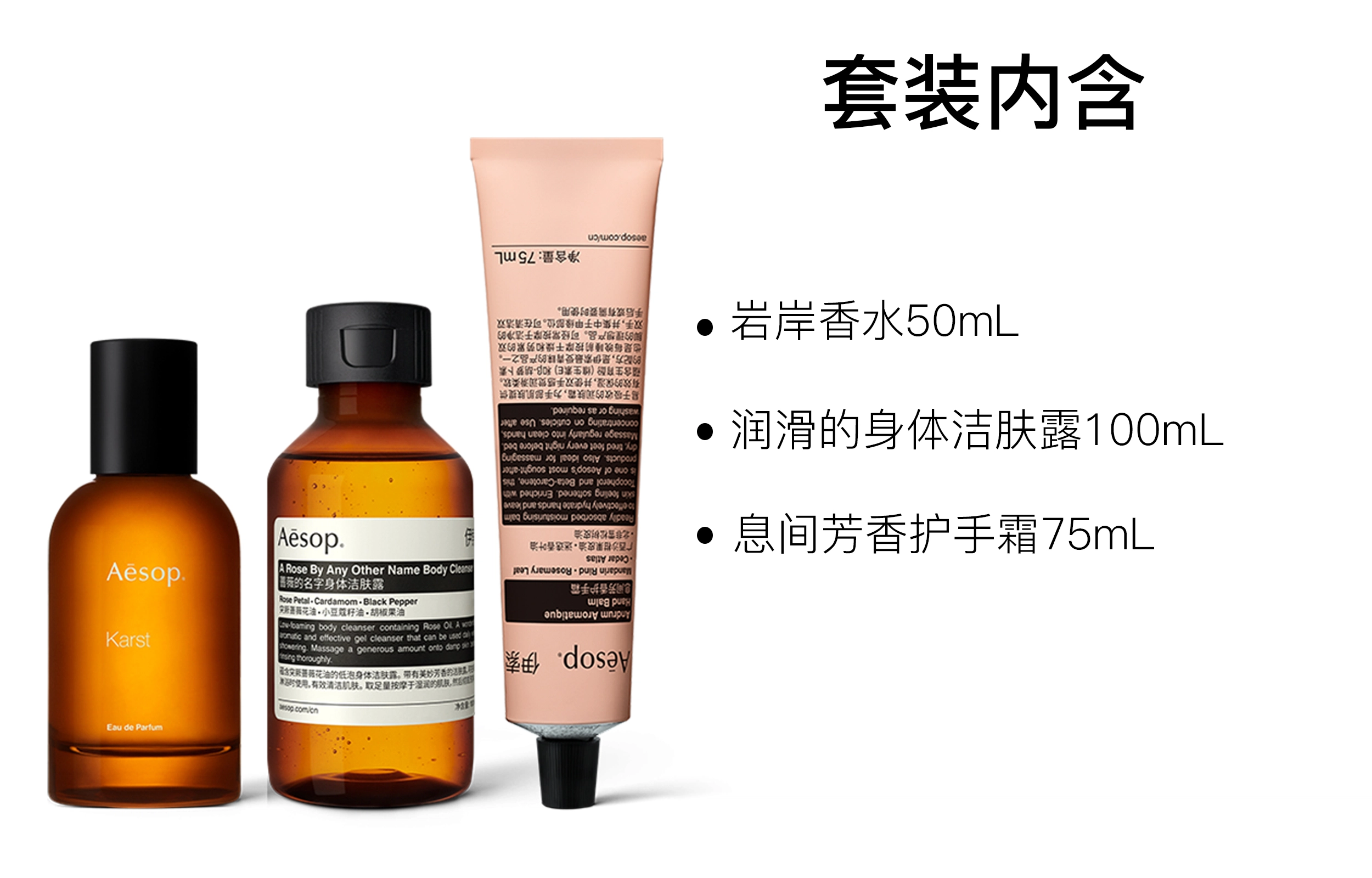 50ml+100ml+75ml