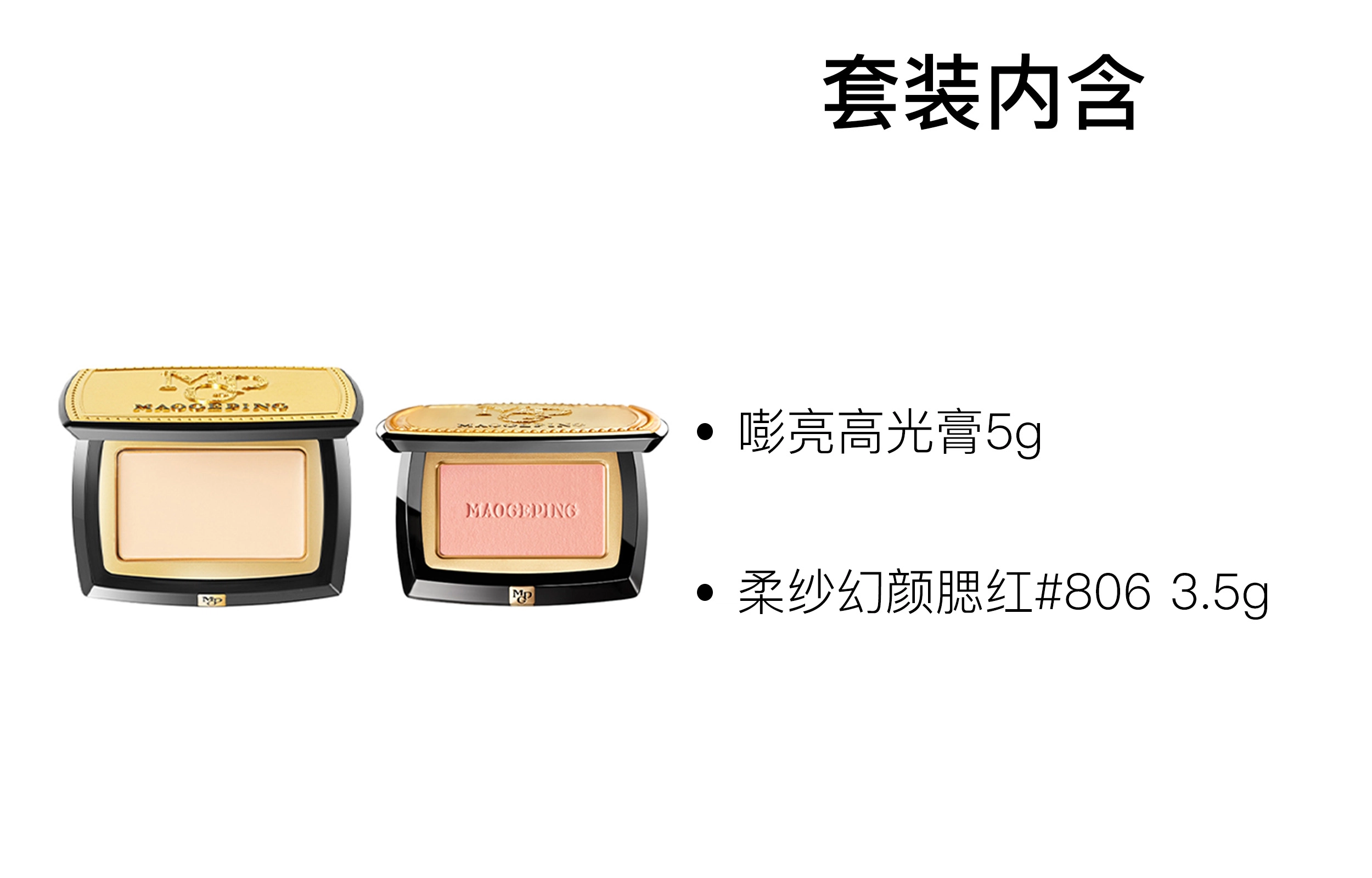 MAOGEPING 7.5g+3.5g