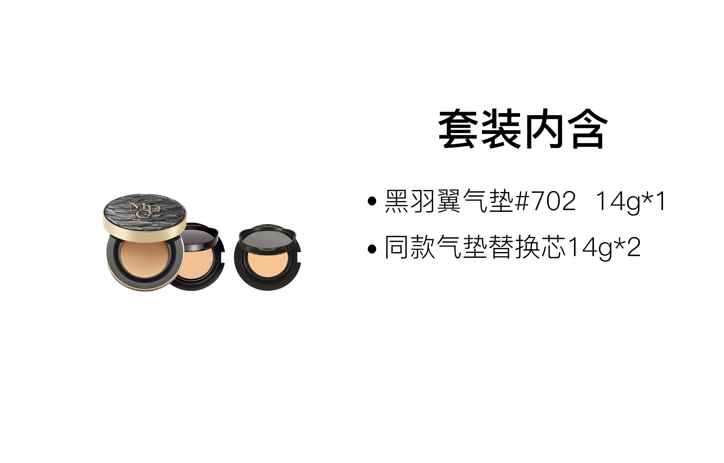14g14g+14g
