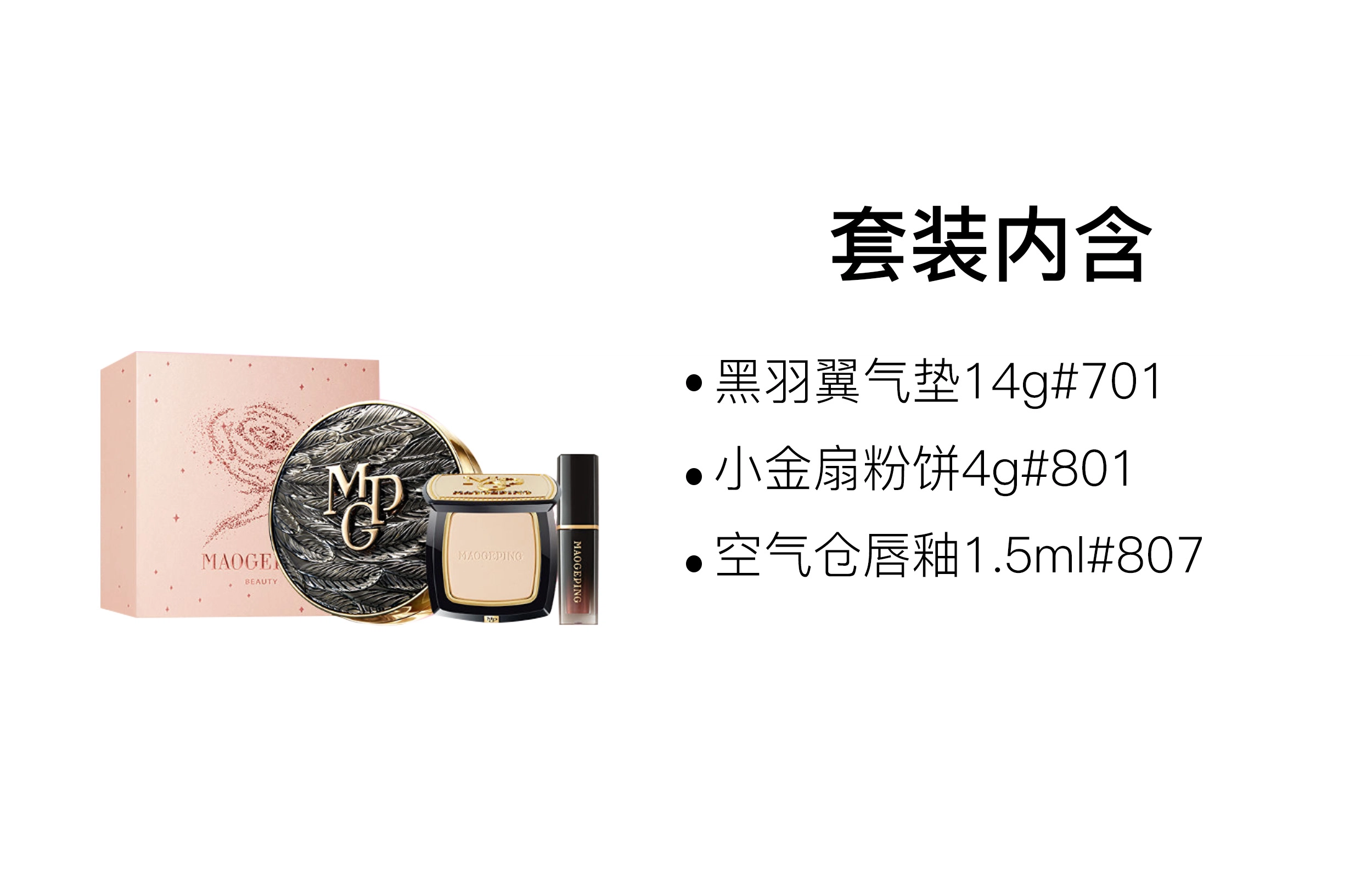 MAOGEPING