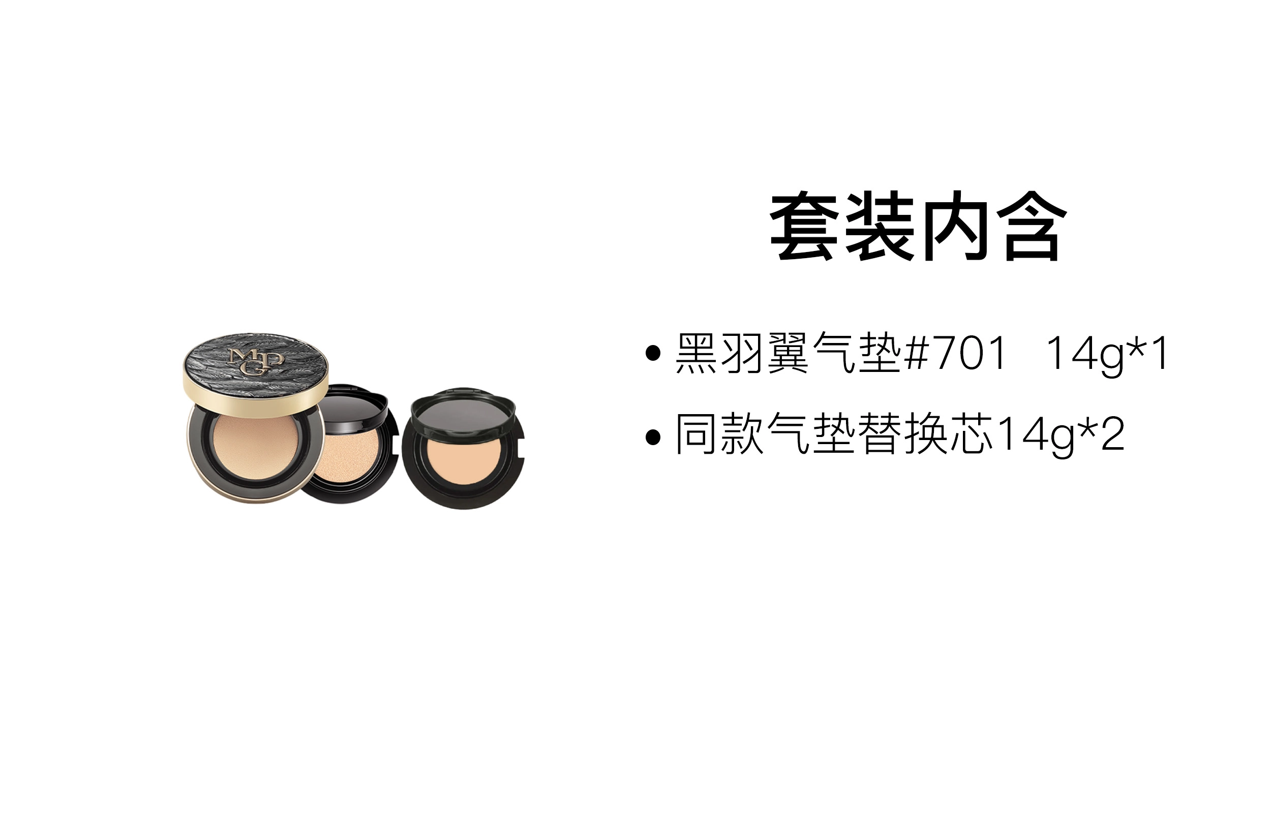 14g14g+14g