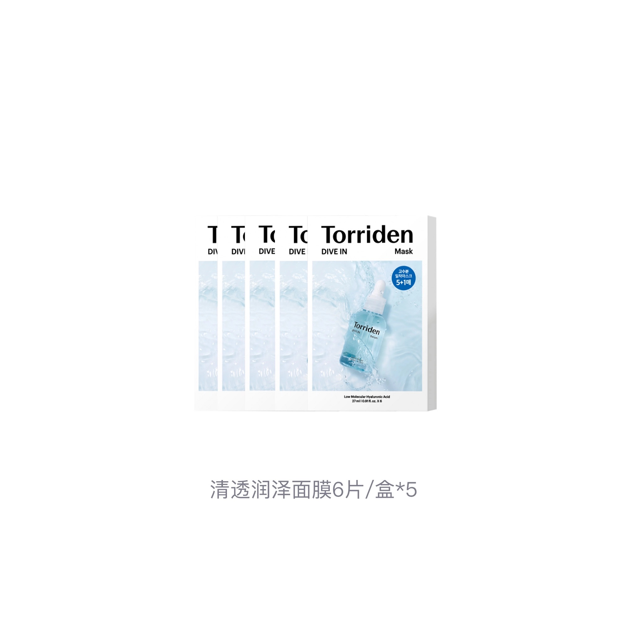TORRIDEN 6