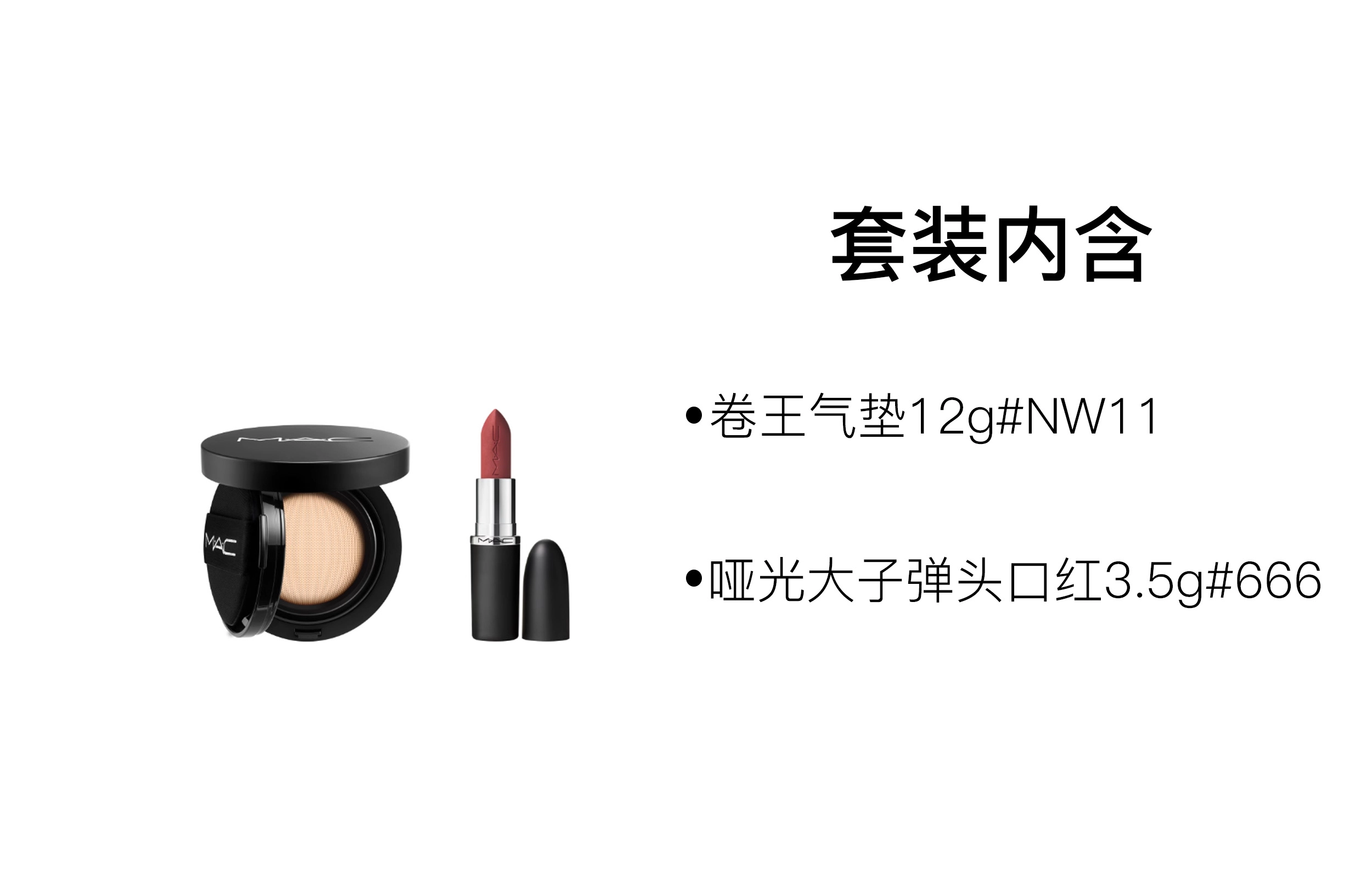 MAC 24h 12g+3.5g