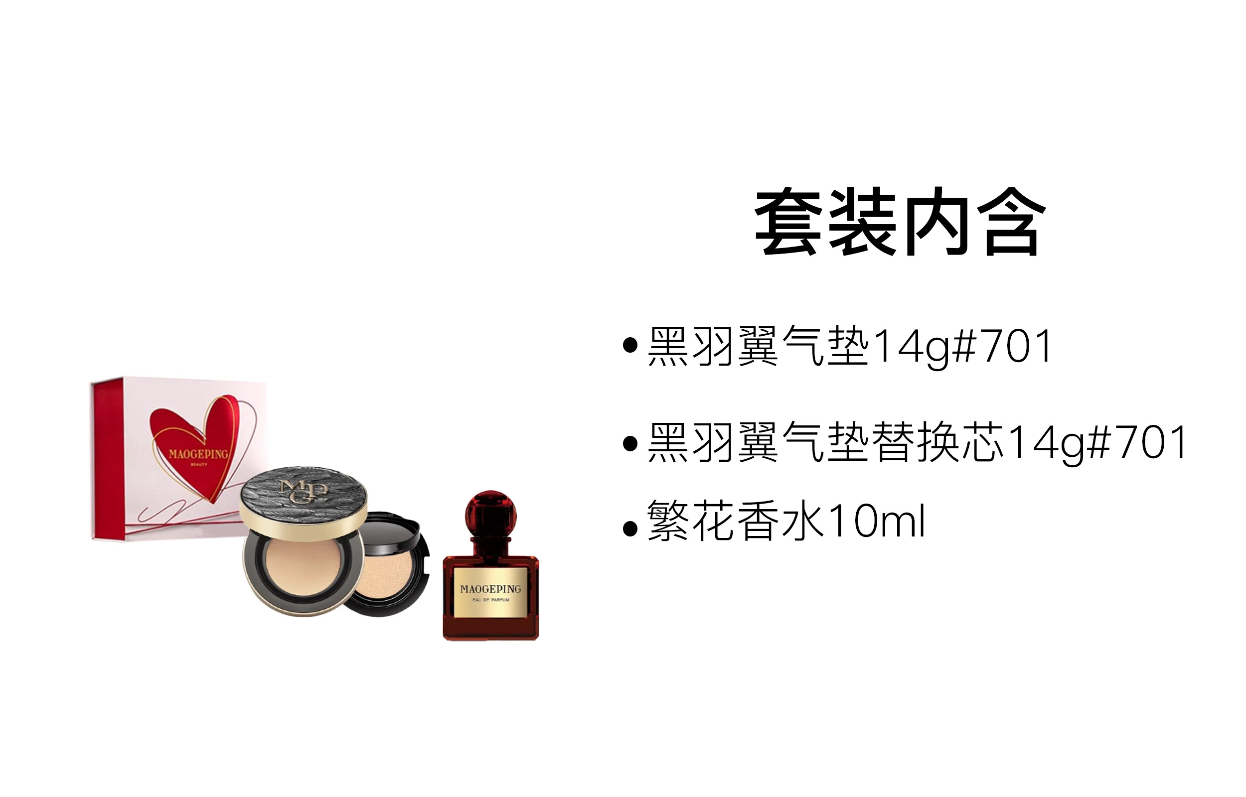 MAOGEPING