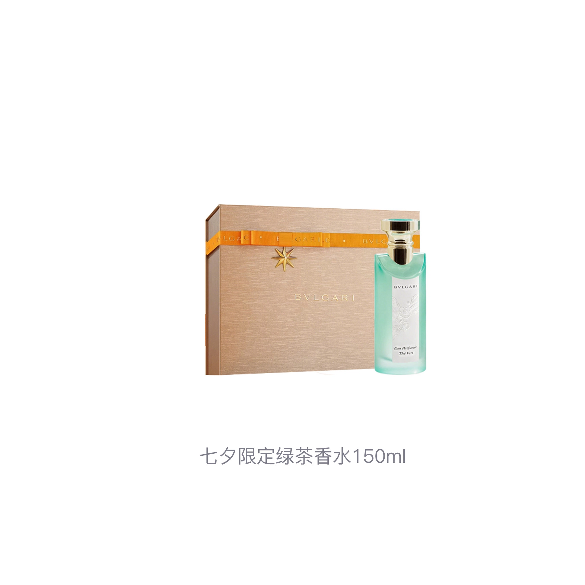 BVLGARI 150ml