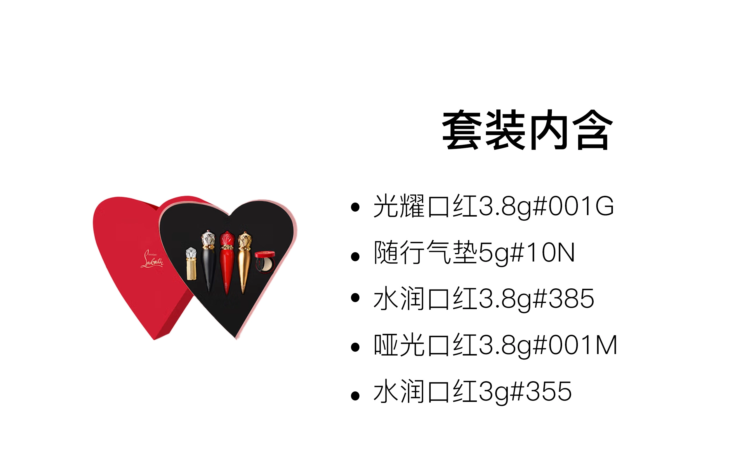 CL 3.8g+3.8g+5g