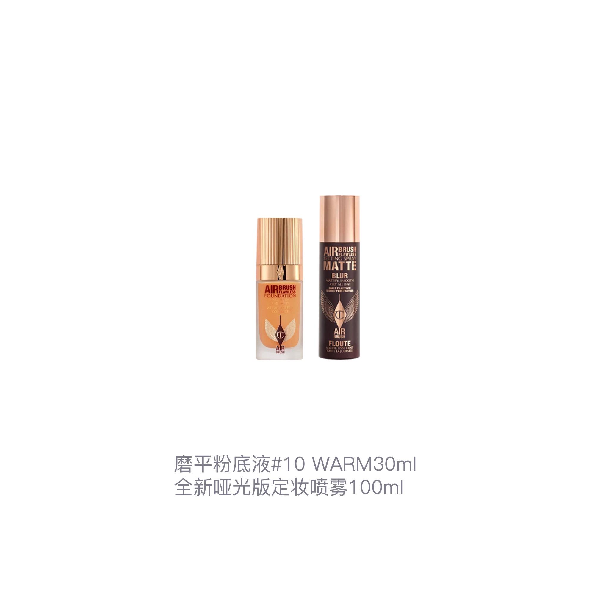 CT 100ml+30ml