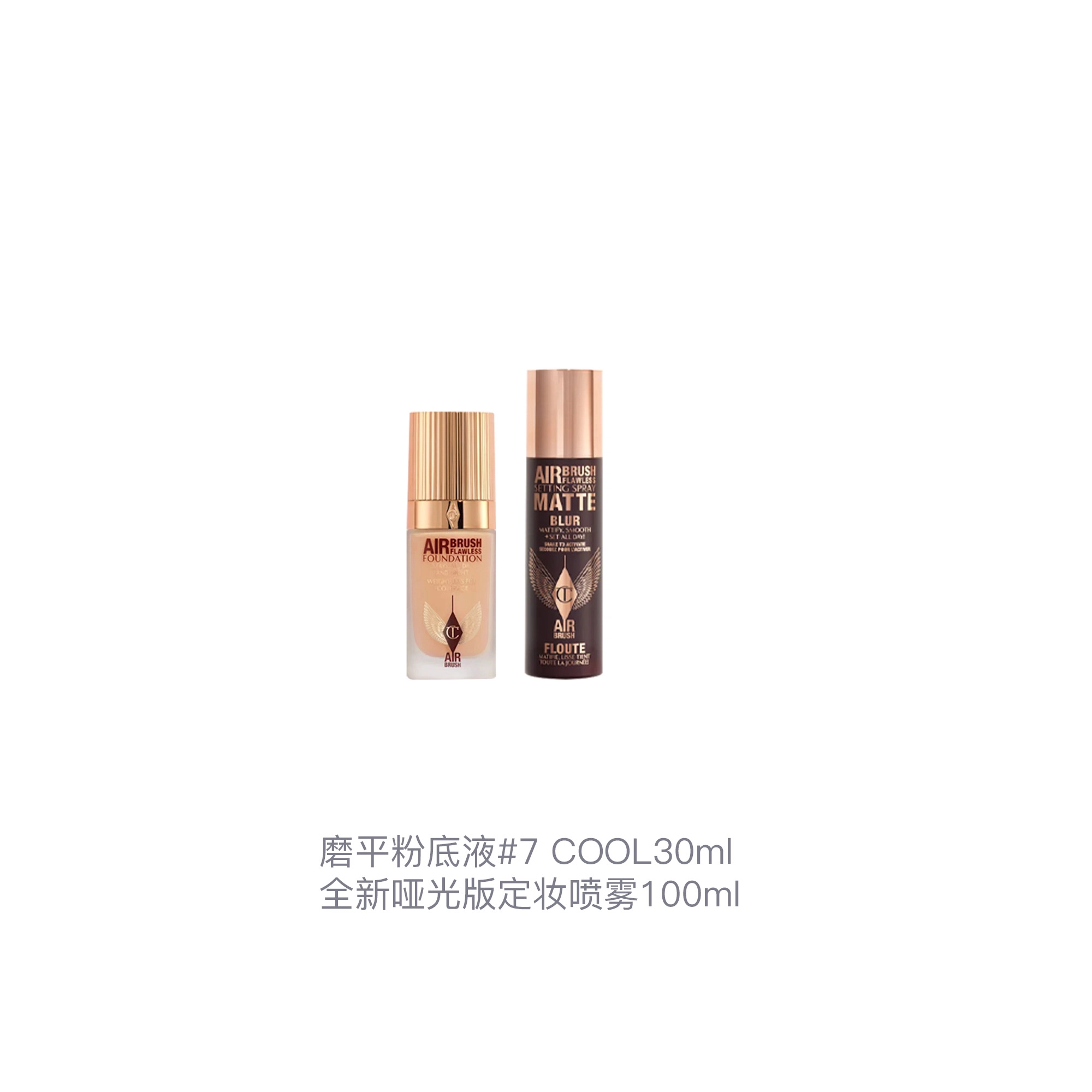 CT 100ml+30ml