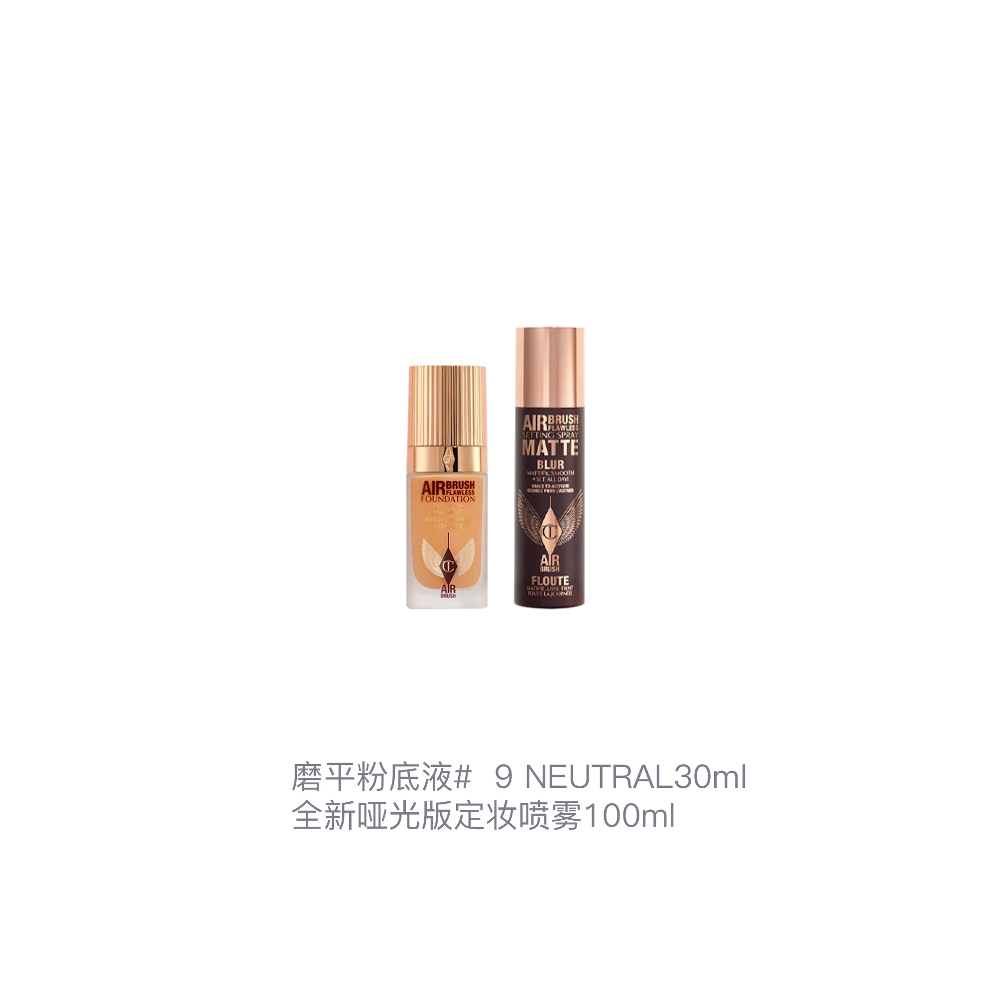 CT 100ml+30ml