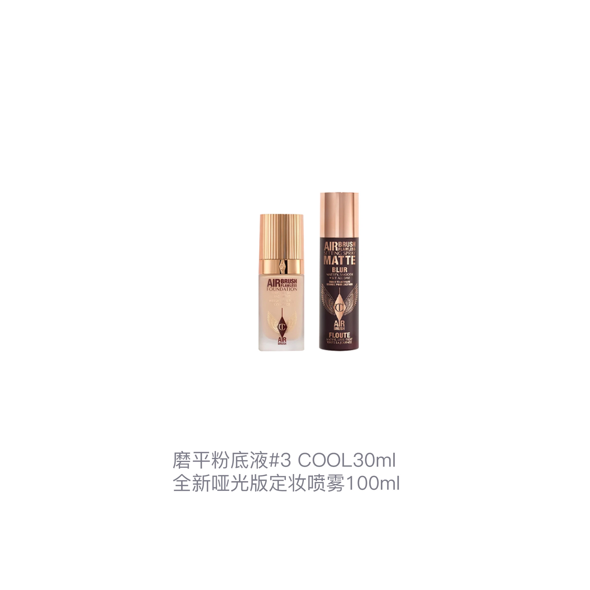 CT 100ml+30ml