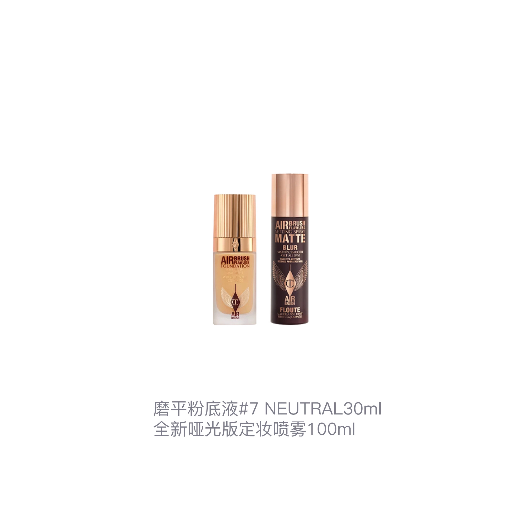 CT 100ml+30ml