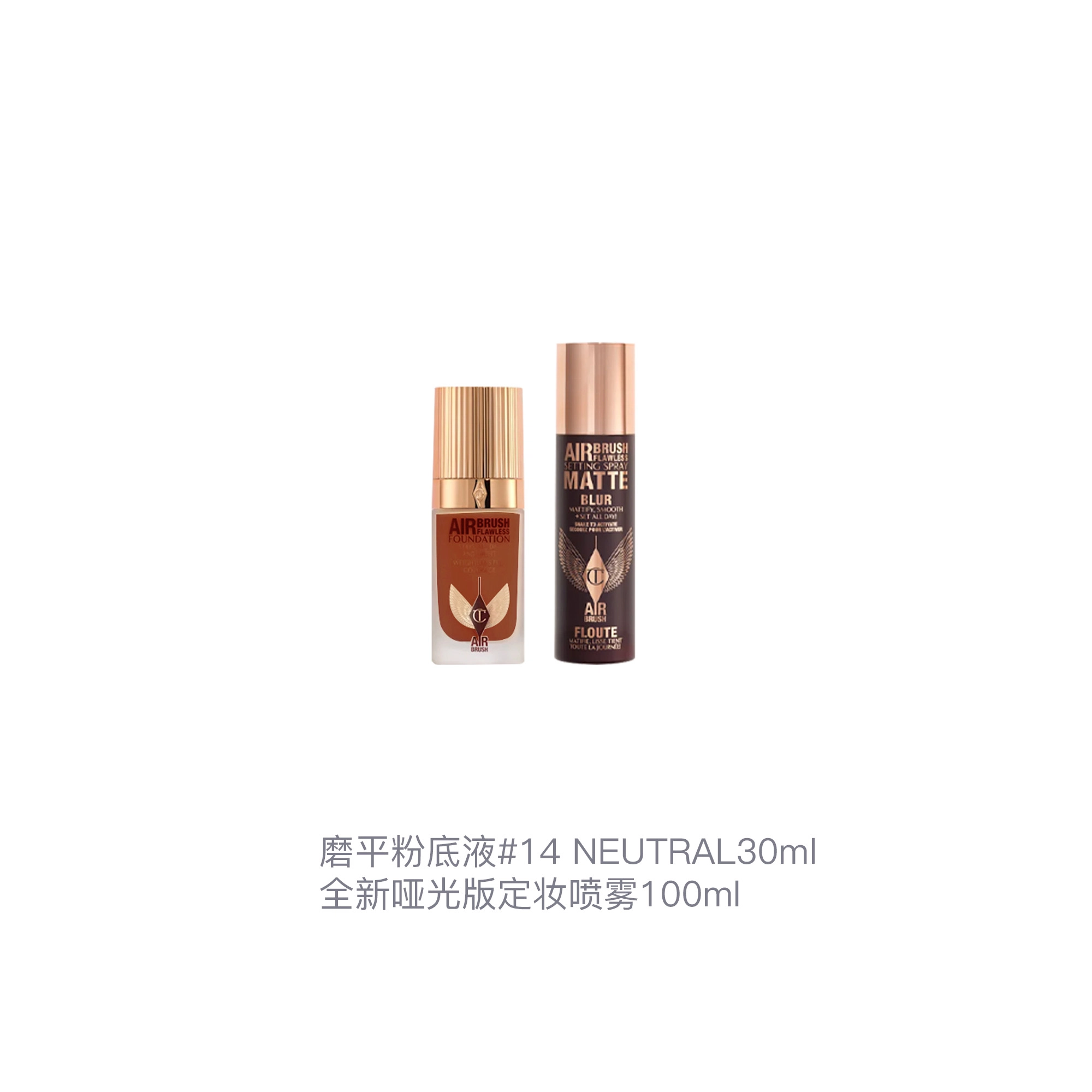 CT 100ml+30ml