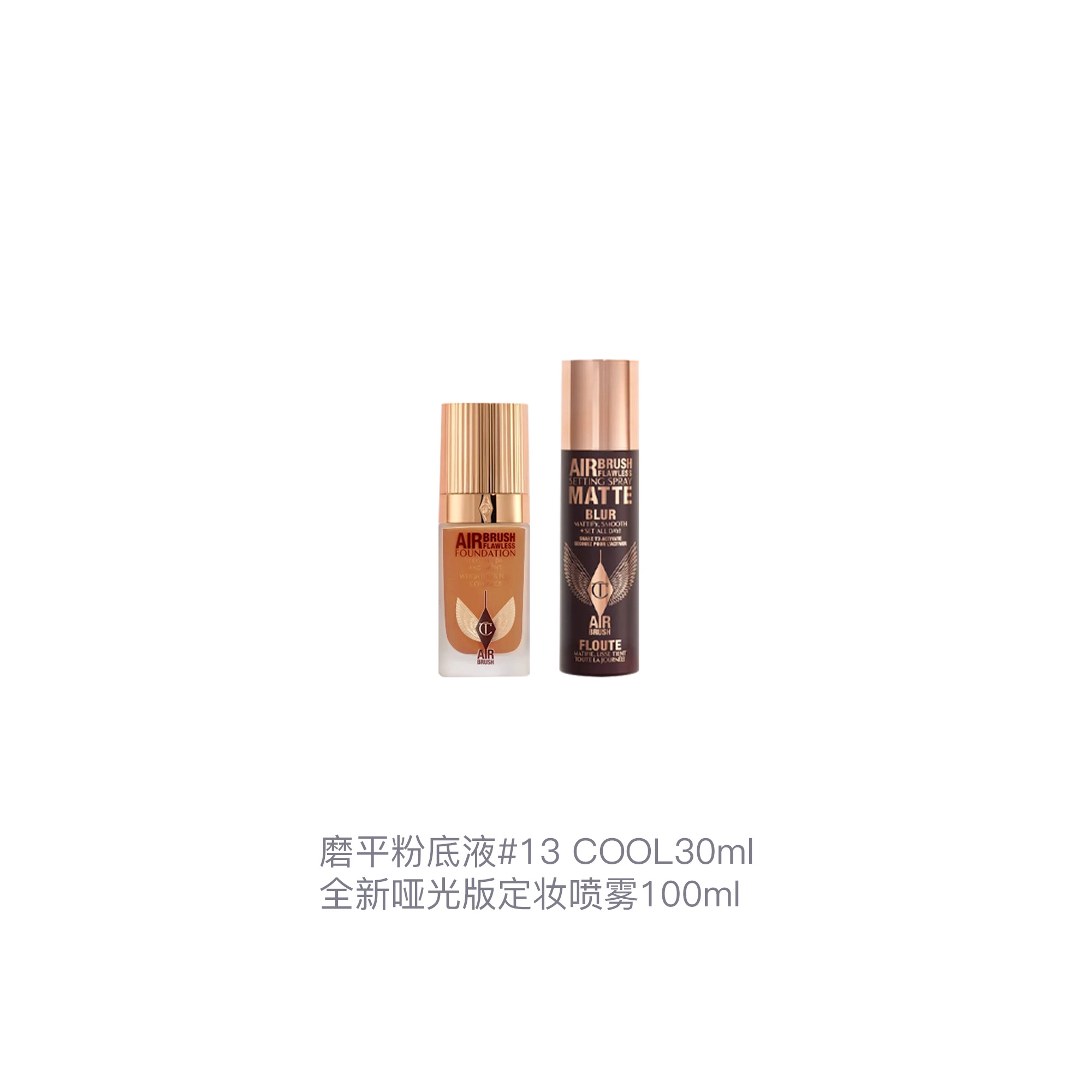 CT 100ml+30ml