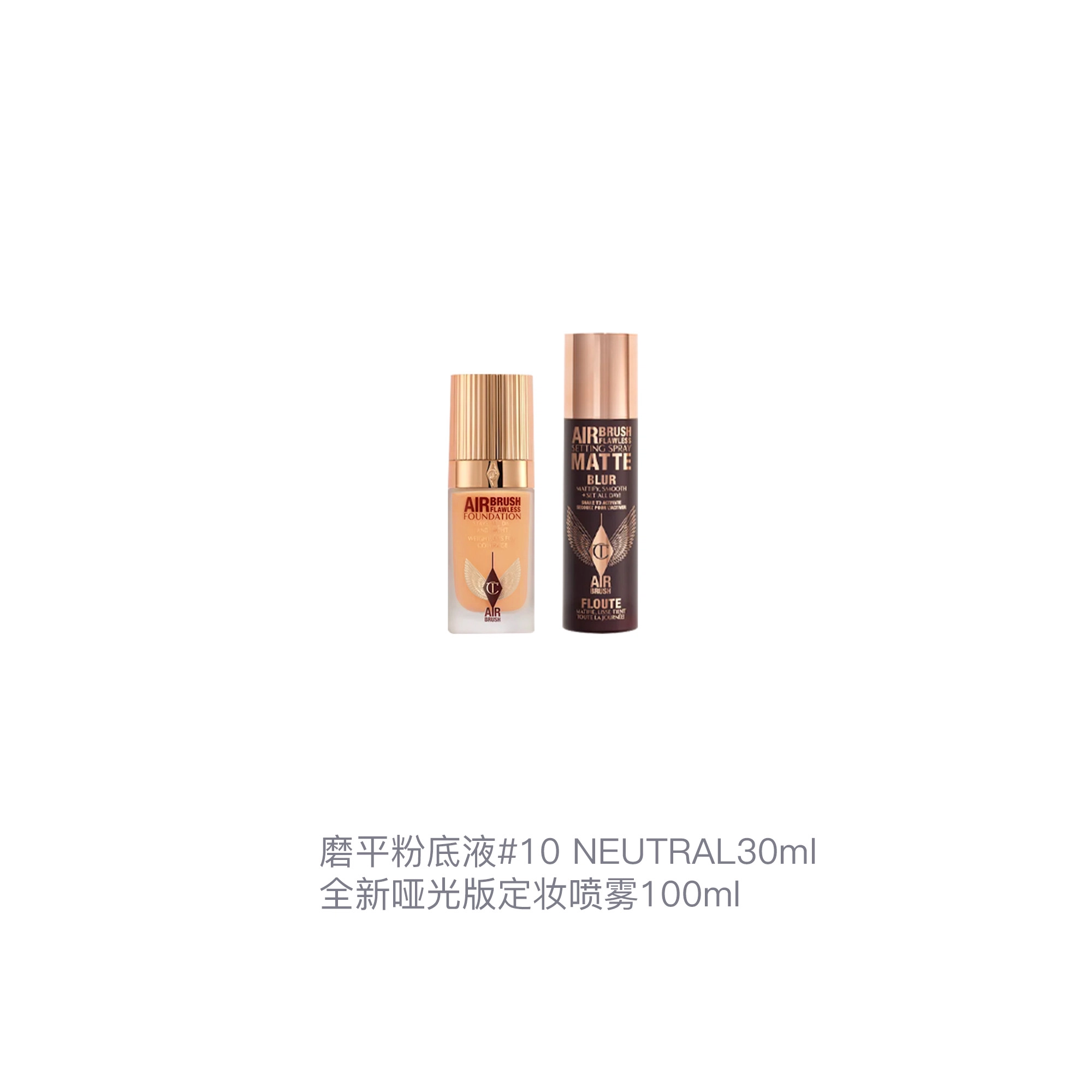 CT 100ml+30ml