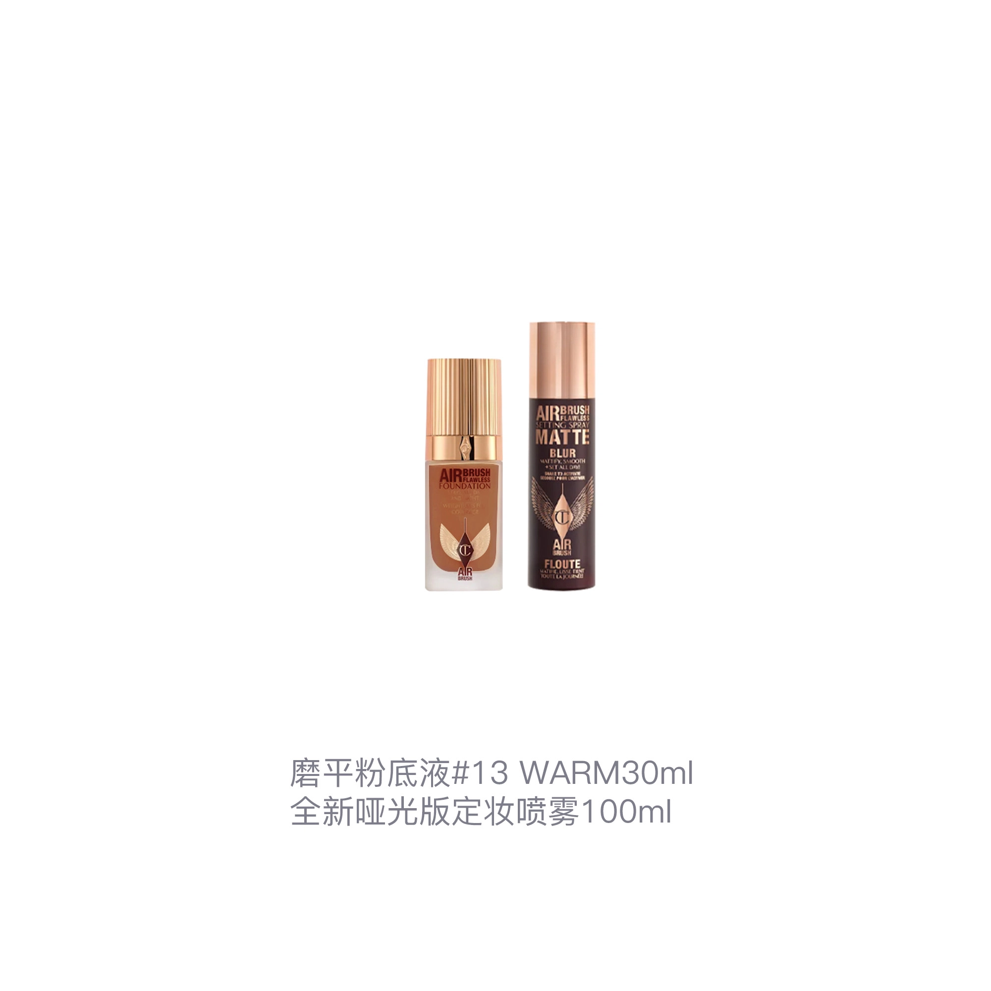 CT 100ml+30ml