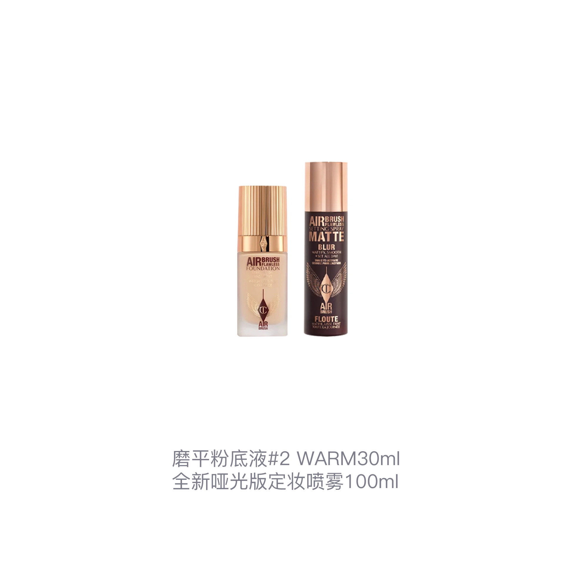 CT 100ml+30ml