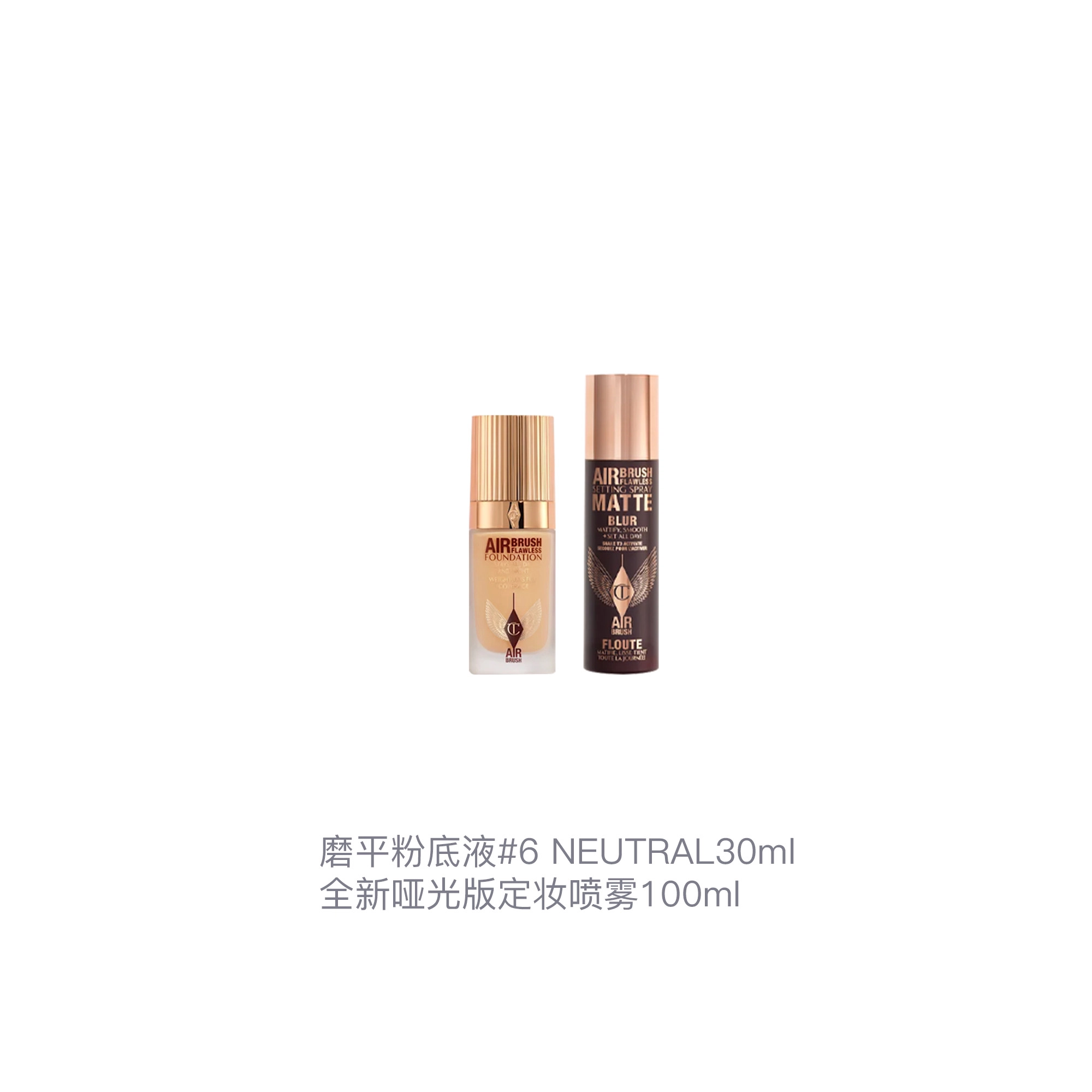 CT 100ml+30ml