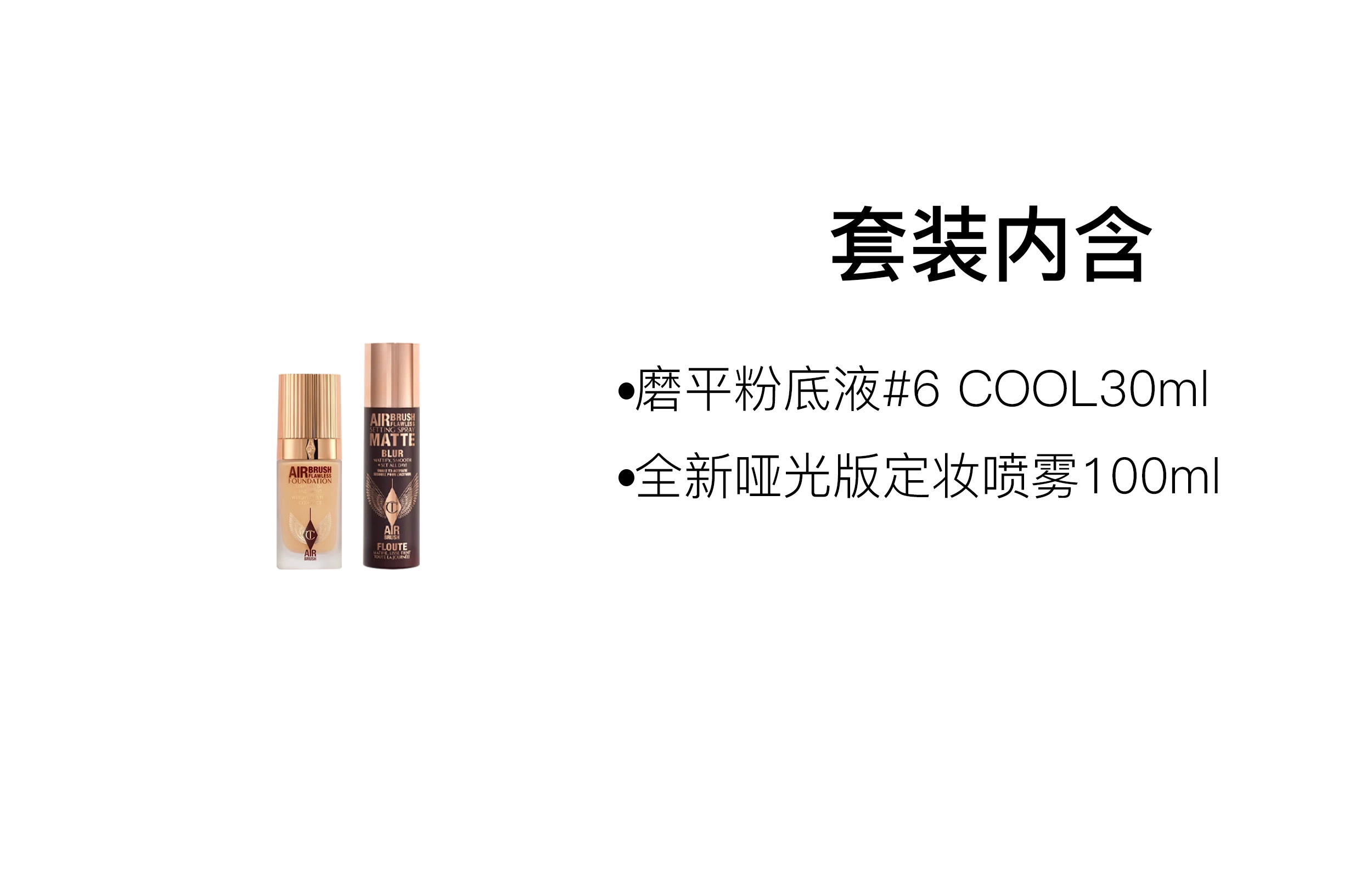CT 100ml+30ml