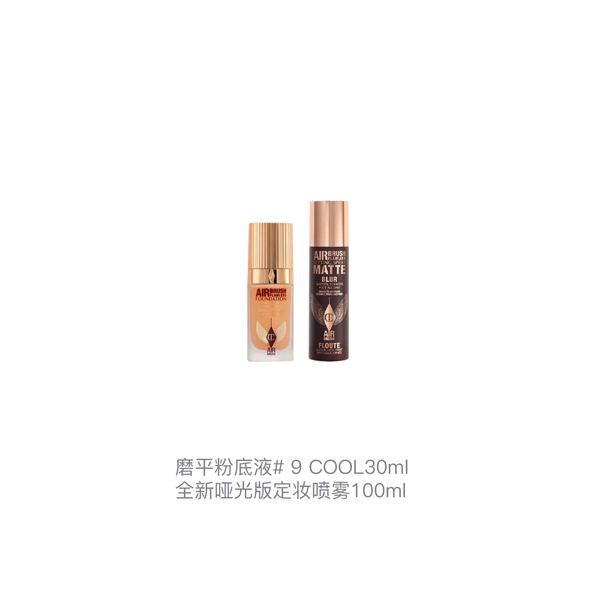 CT 100ml+30ml