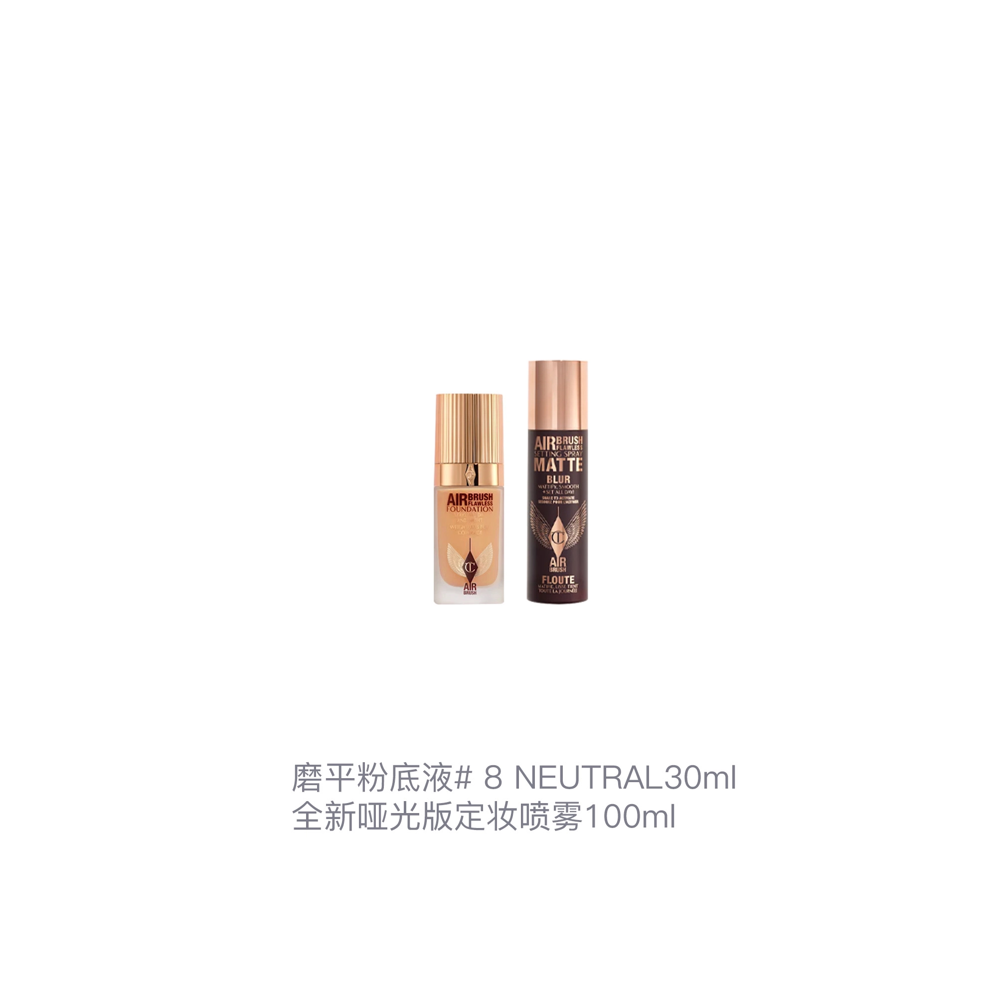 CT 100ml+30ml
