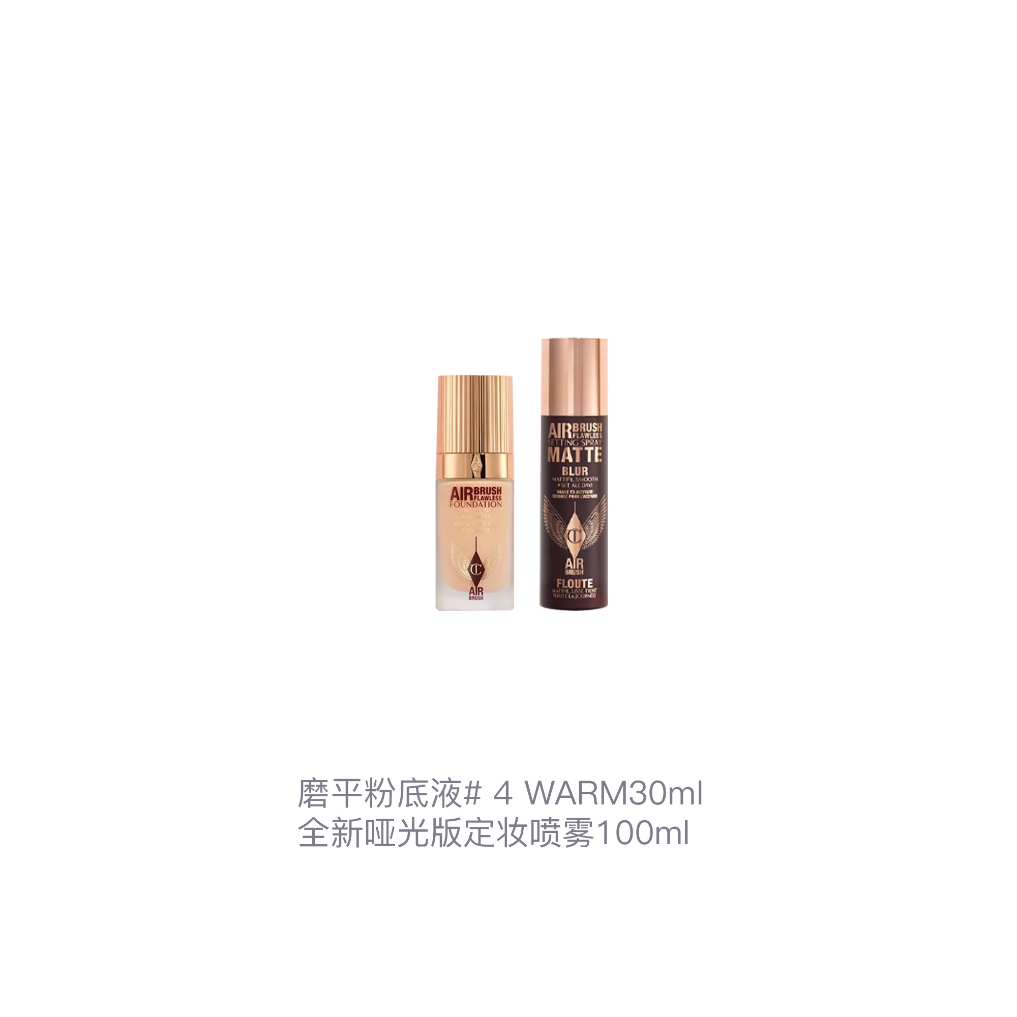 CT 100ml+30ml