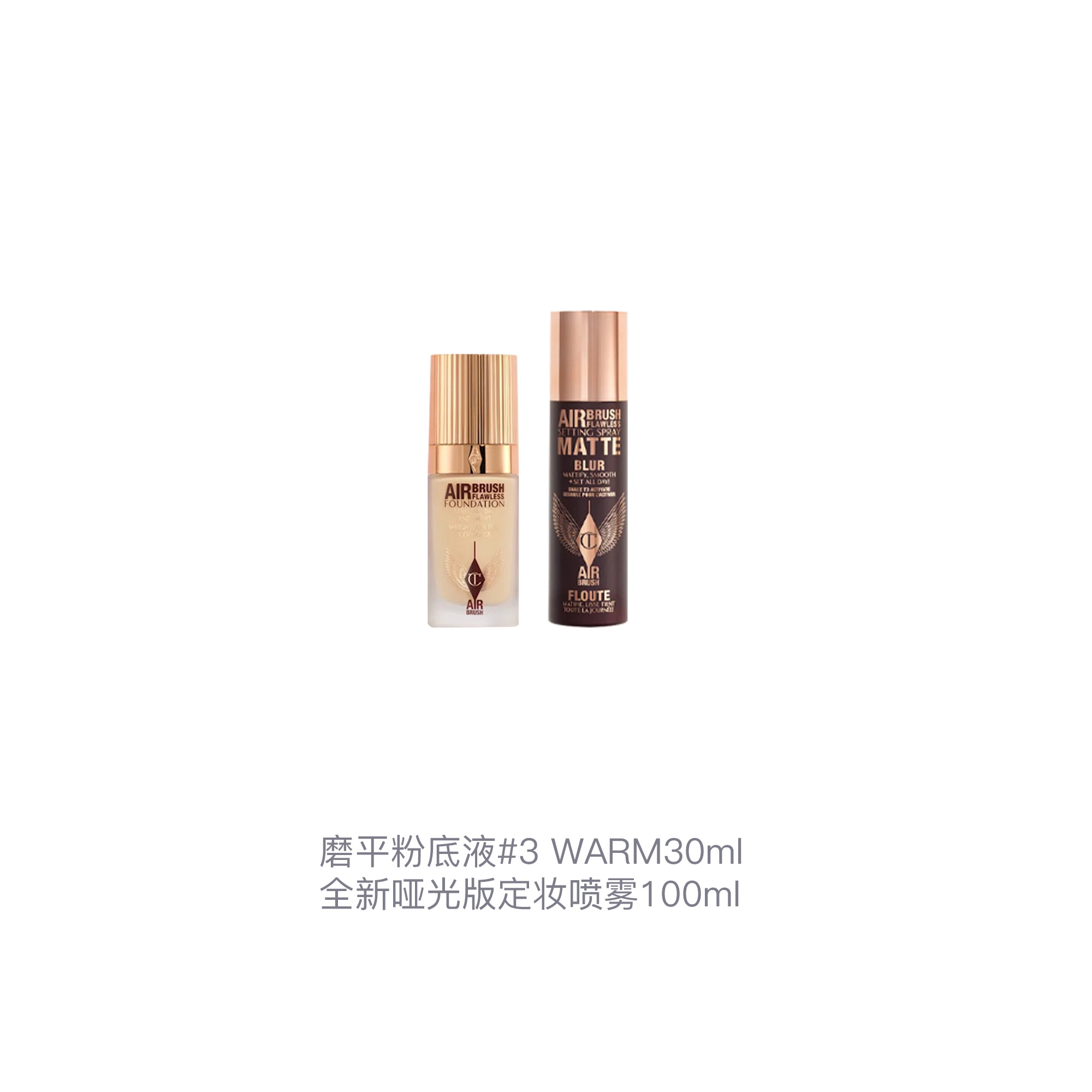 CT 100ml+30ml